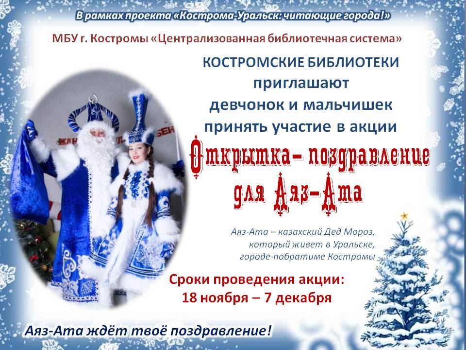 OLX Алматы - сервис объявлений в Казахстане - с днем рождения
