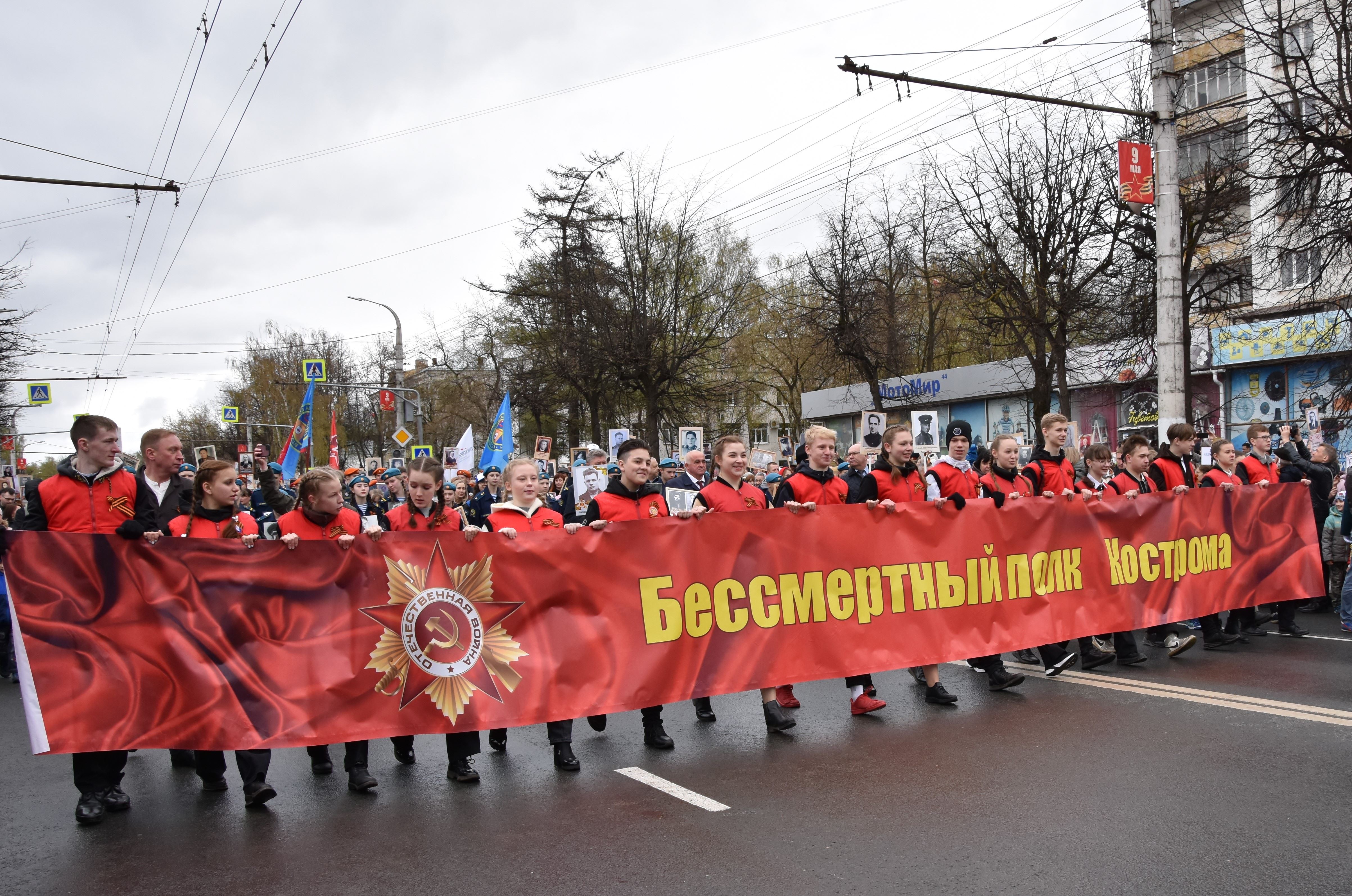 бессмертный полк в рассказово