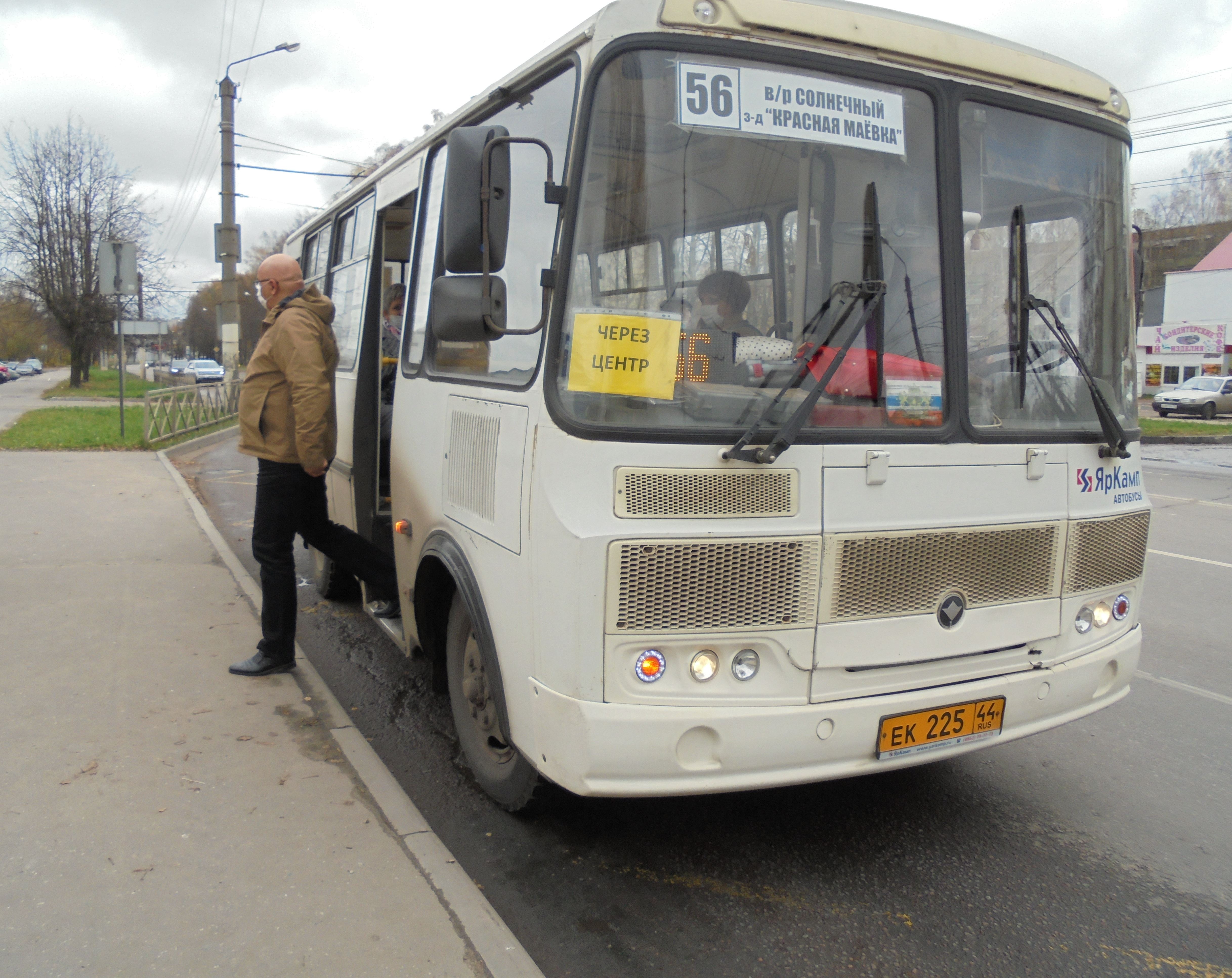 В Костроме временно меняется путь следования нескольких автобусных  маршрутов | 14.04.2022 | Кострома - БезФормата