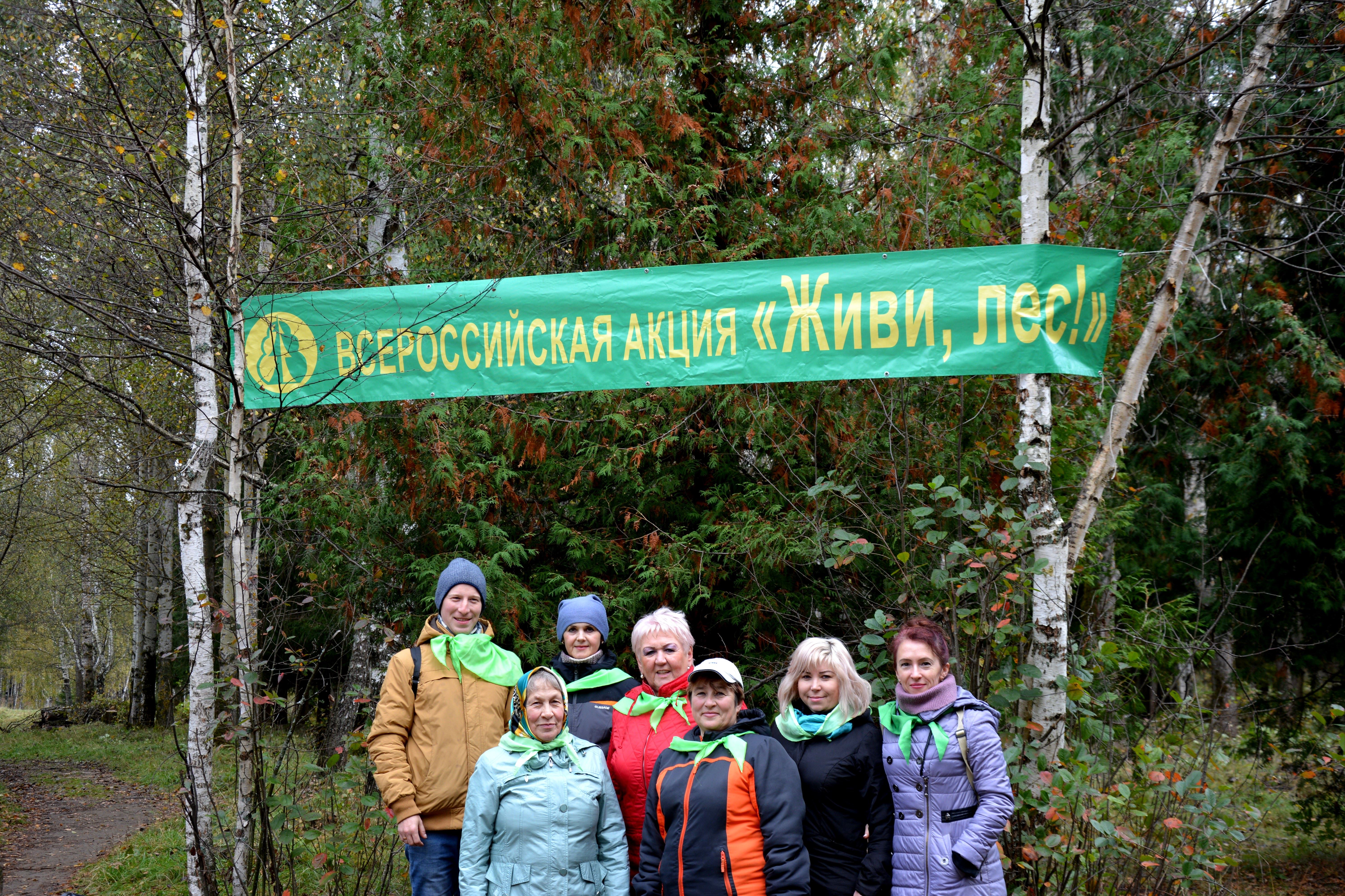 Живи лес Чусовой
