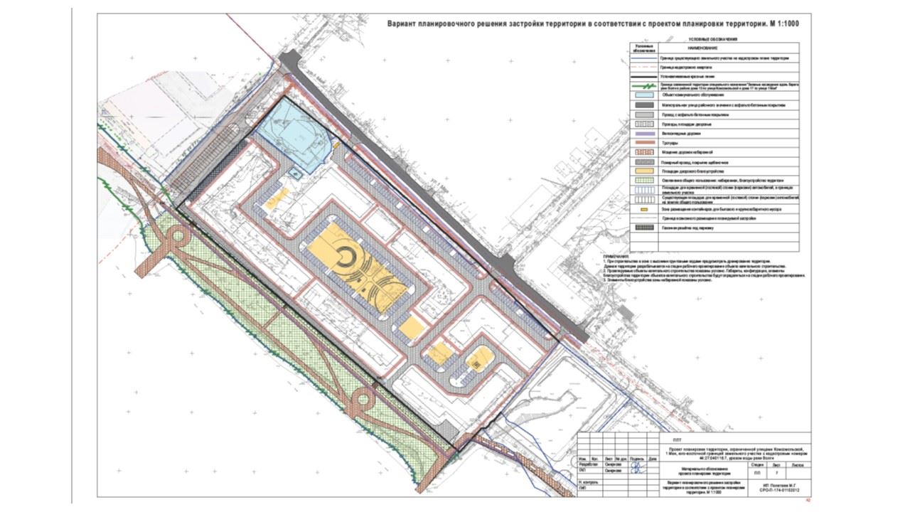 Утвержден проект планировки территории