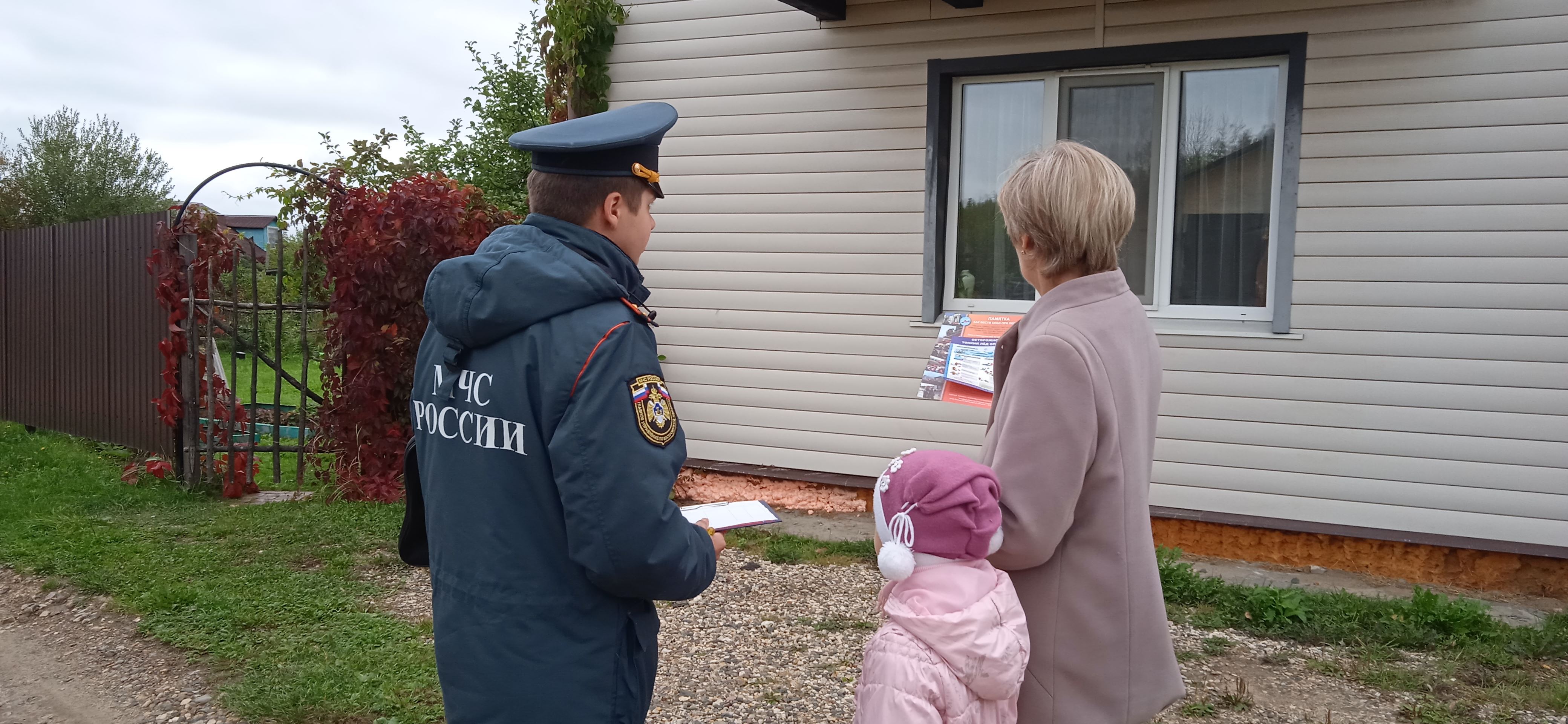 В Костроме усилены меры профилактики в рамках осеннего месячника пожарной  безопасности | 26.09.2022 | Кострома - БезФормата