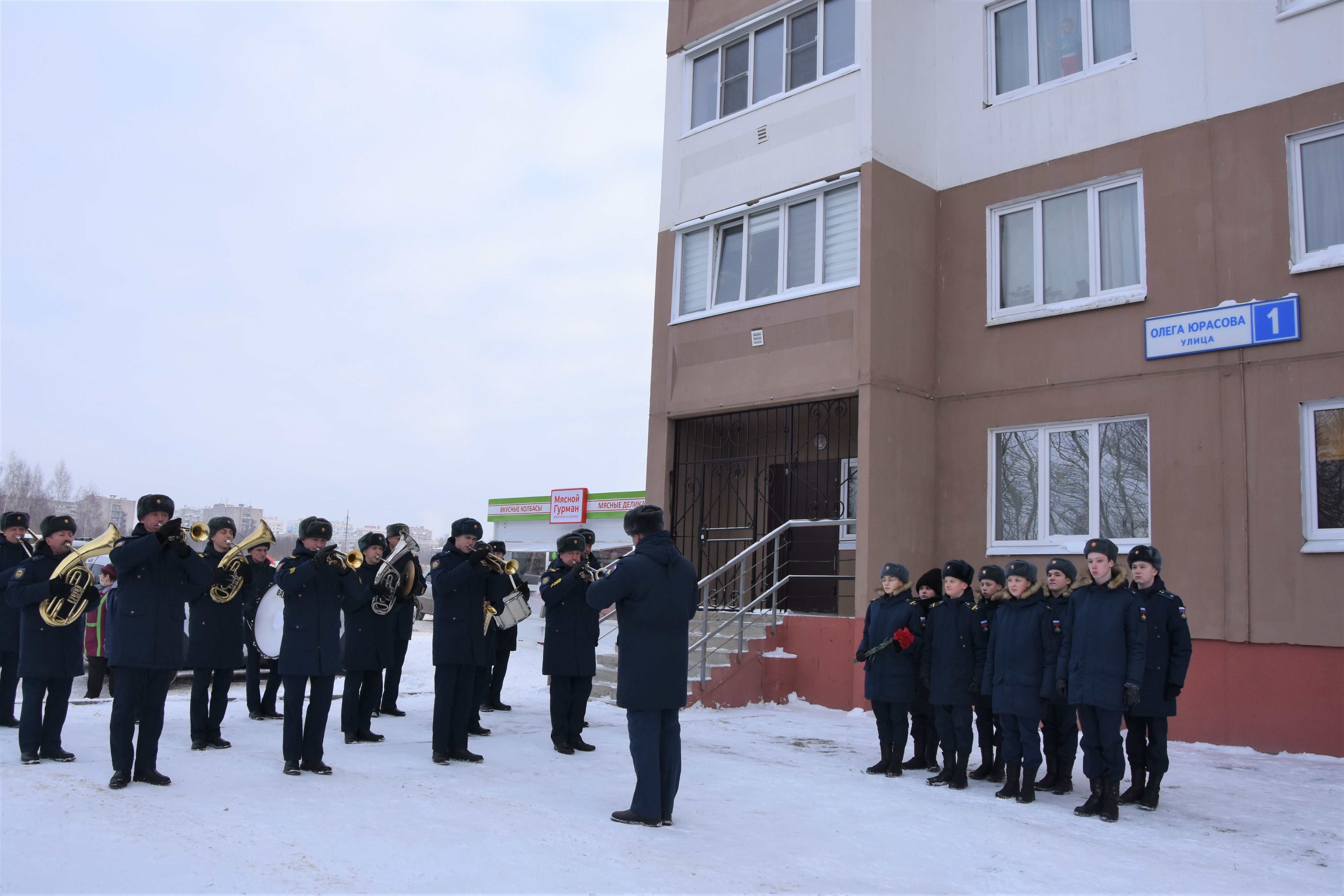 В Костроме торжественно открыта мемориальная доска памяти Героя Советского  Союза Олега Юрасова | 23.01.2022 | Кострома - БезФормата