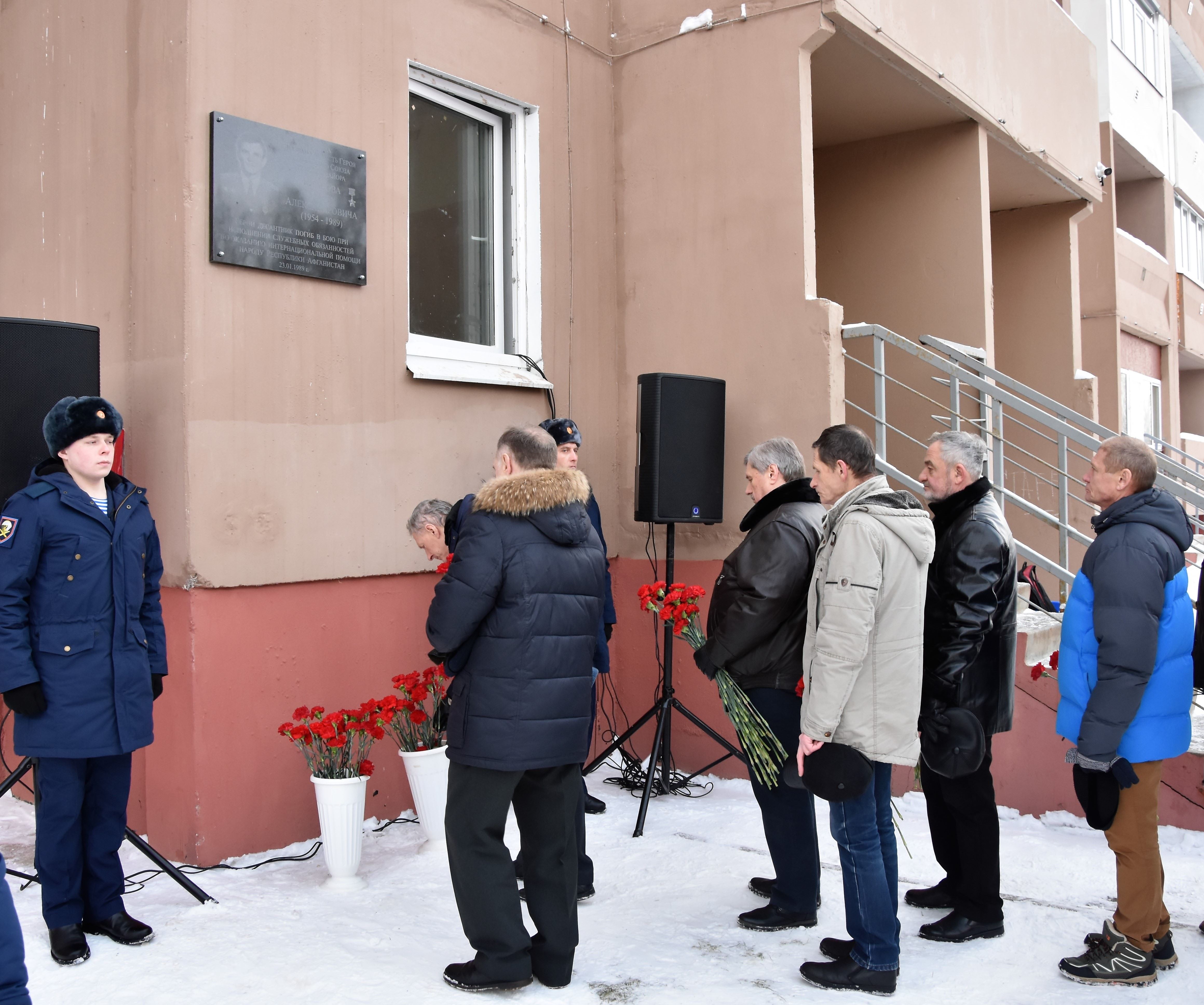 В Костроме торжественно открыта мемориальная доска памяти Героя Советского  Союза Олега Юрасова | 23.01.2022 | Кострома - БезФормата