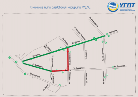 Изменение пути следования автобусов маршрутов 6 и 93 с 24 апреля 2017 года