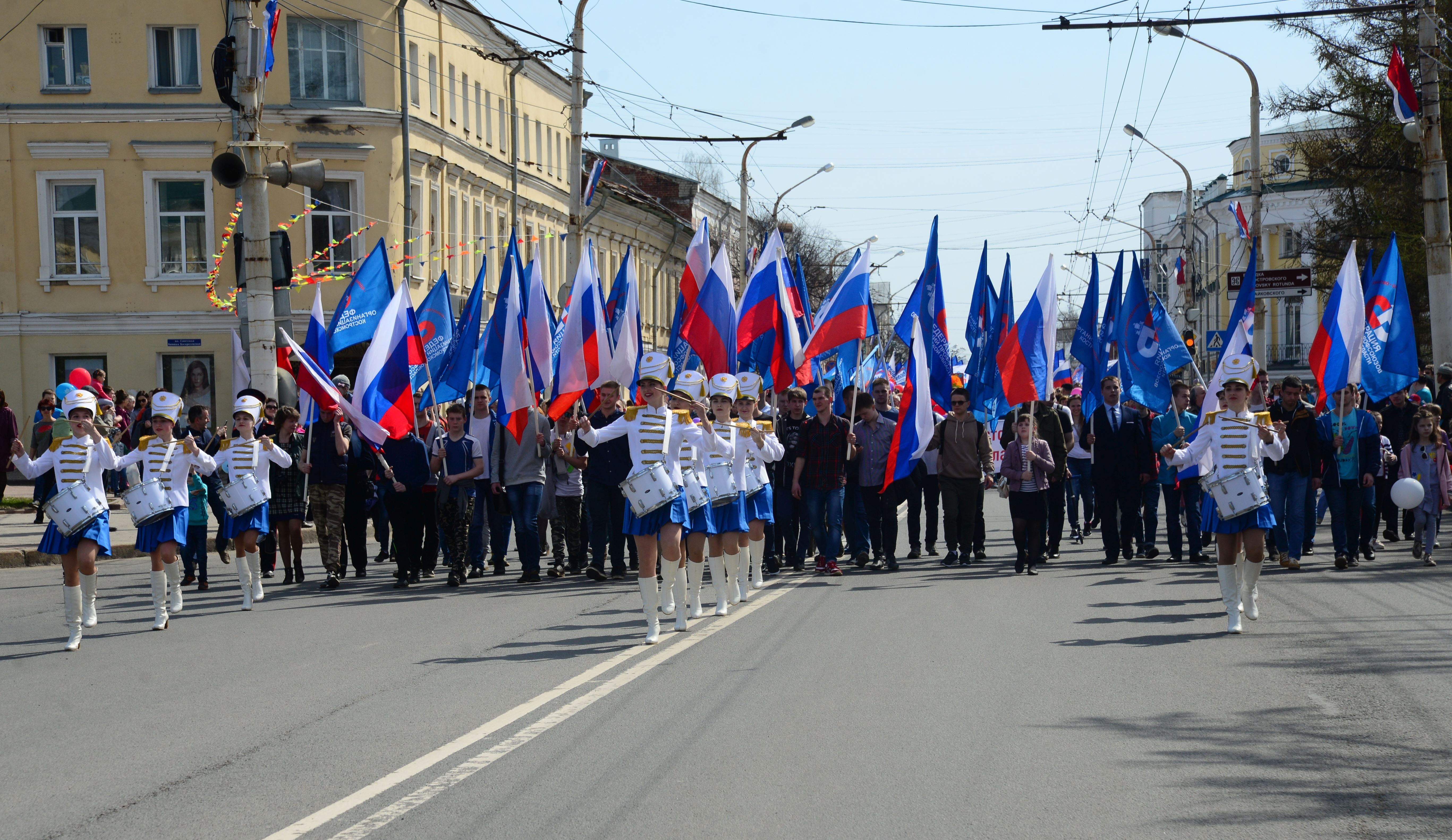 1 мая закрывают. Первомайская демонстрация в Костроме. Демонстрация в Костроме 1 мая. Шествие профсоюзов. Шествие на первое мая.