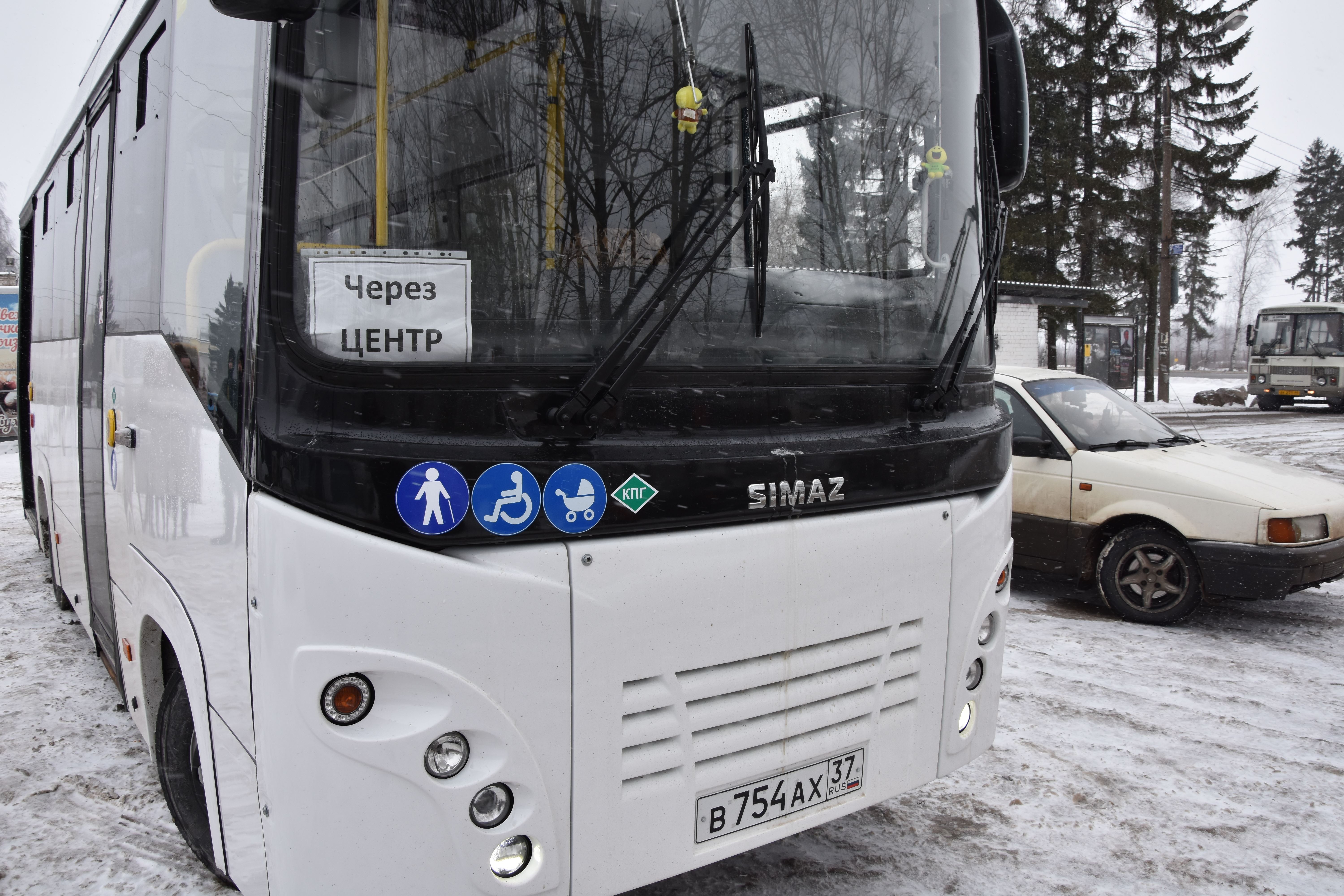 Костромские перевозчики выводят на городские маршруты новые низкопольные  автобусы