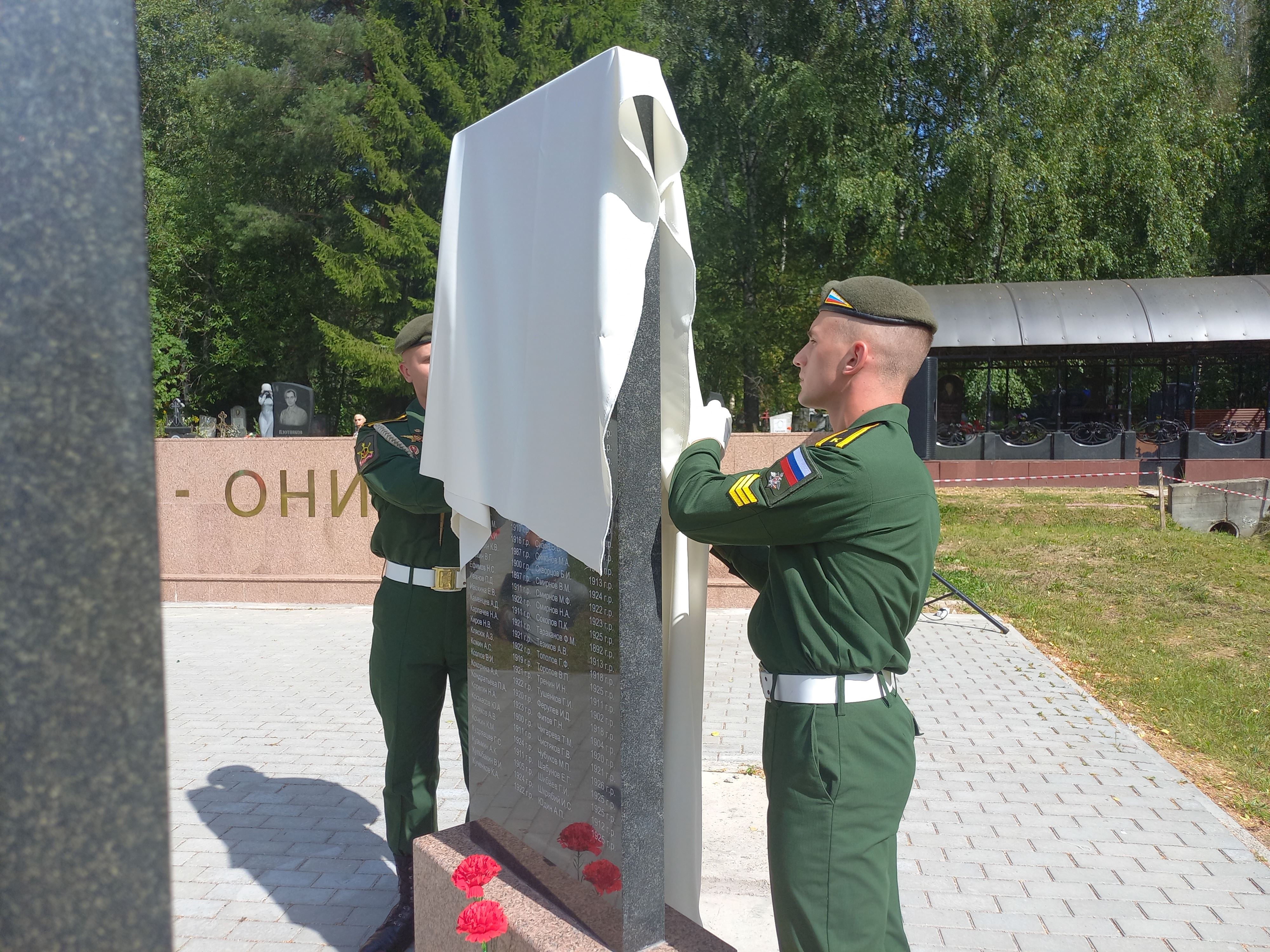 В Костроме увековечили имена еще более 100 костромичей – защитников Родины