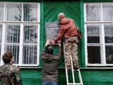 Нажмите для увеличения