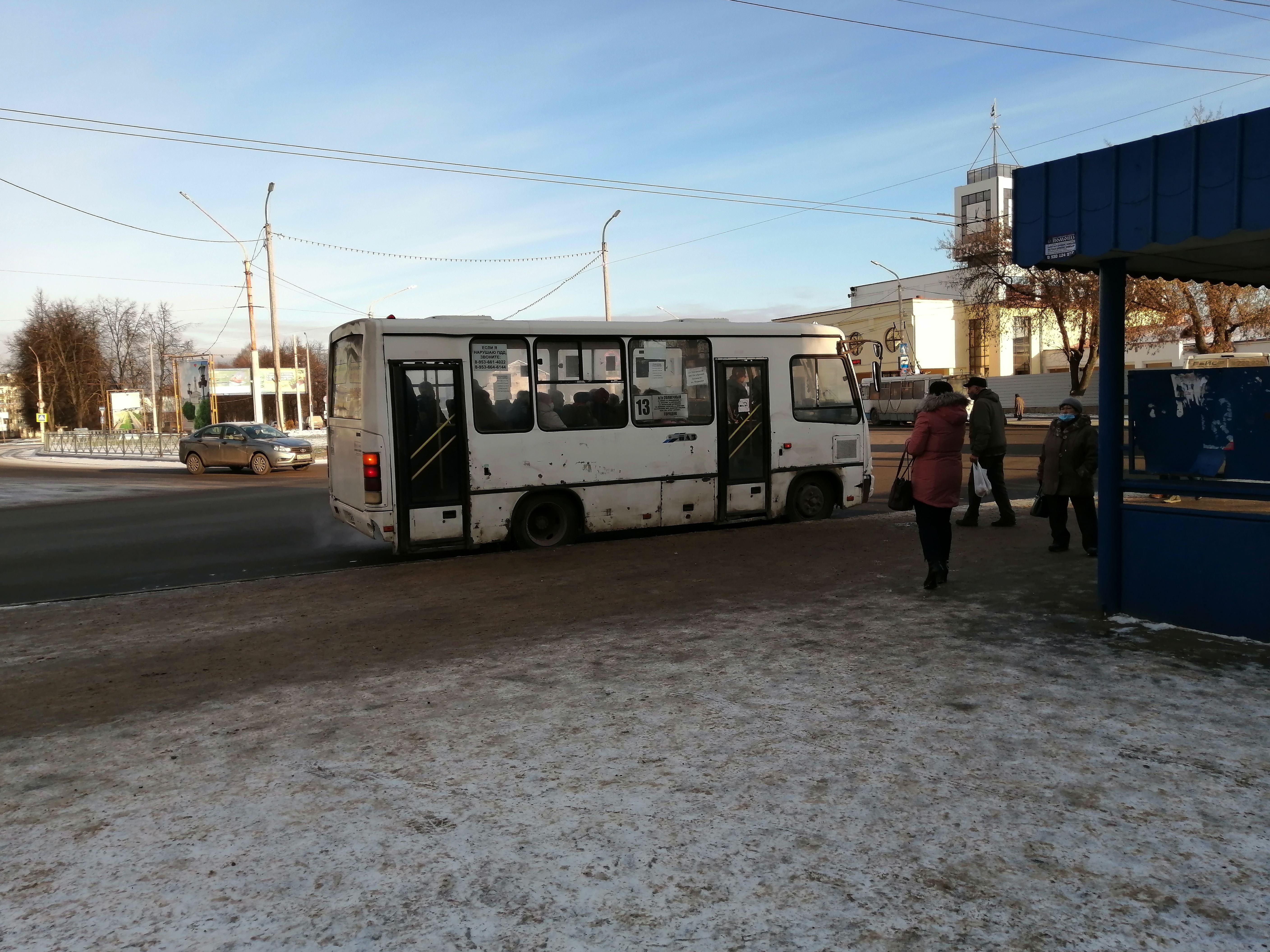 Администрация Костромы усилила контроль за перевозкой детей в общественном  транспорте