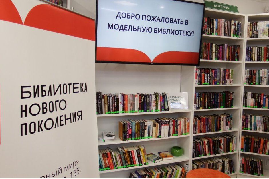 В Костроме в следующем году будет создана еще одна модельная библиотека семейного чтения