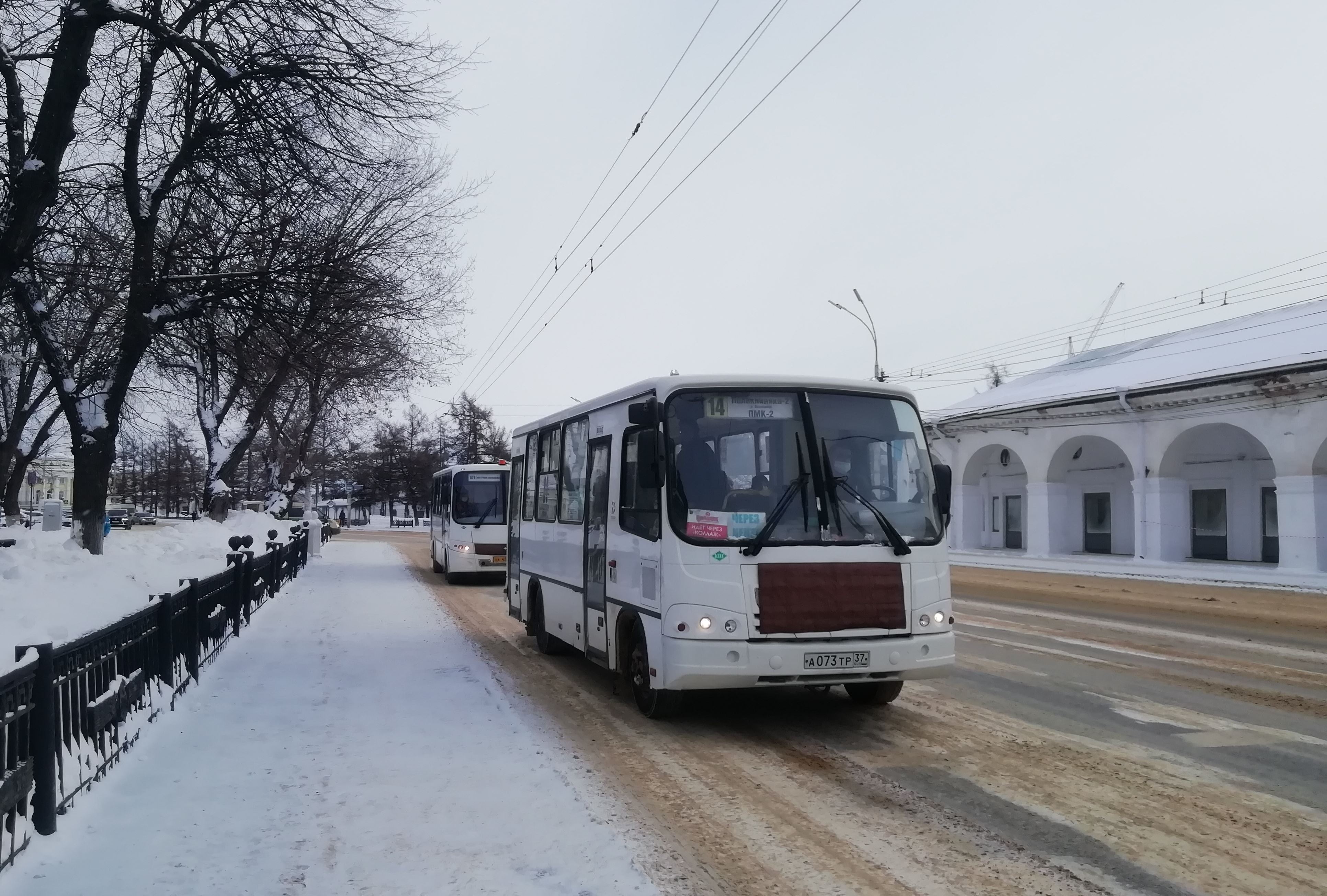В Костроме организован постоянный контроль за работой общественного транспорта