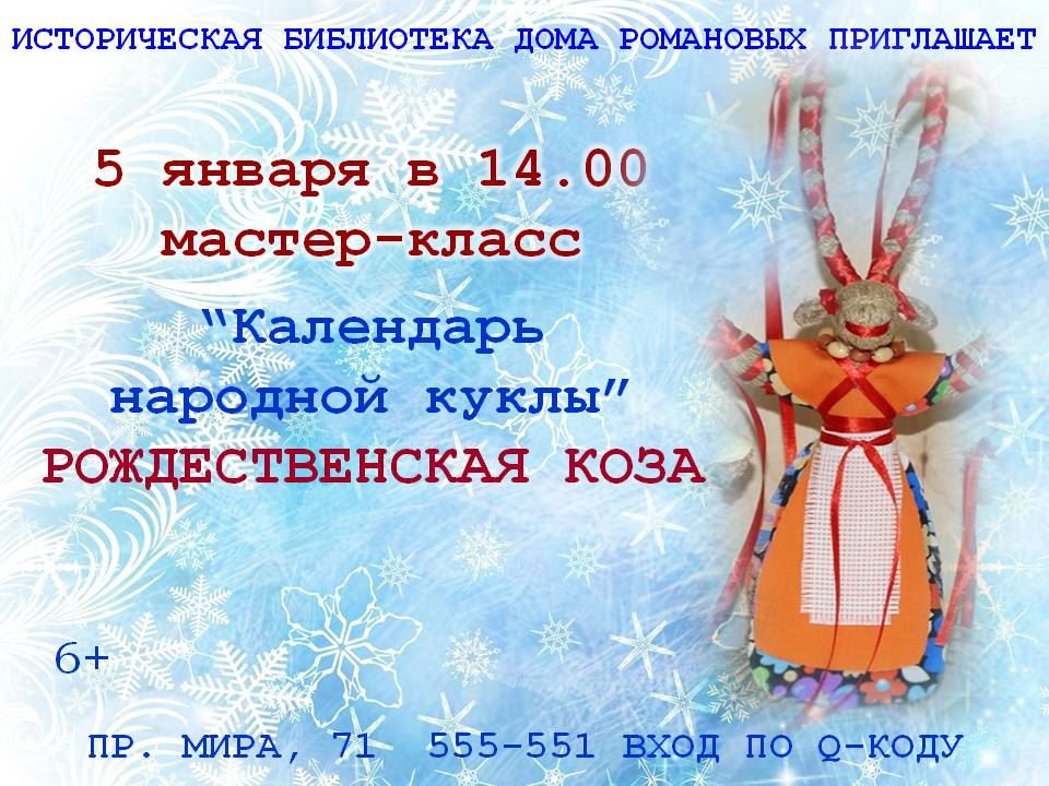 Годом народной памяти. Мастер класс по году культурного наследия. 2022 Год в России объявлен годом культурного наследия картинка. Какой год в России 2022 объявлен. 2022 Какой год в России объявлен годом п.