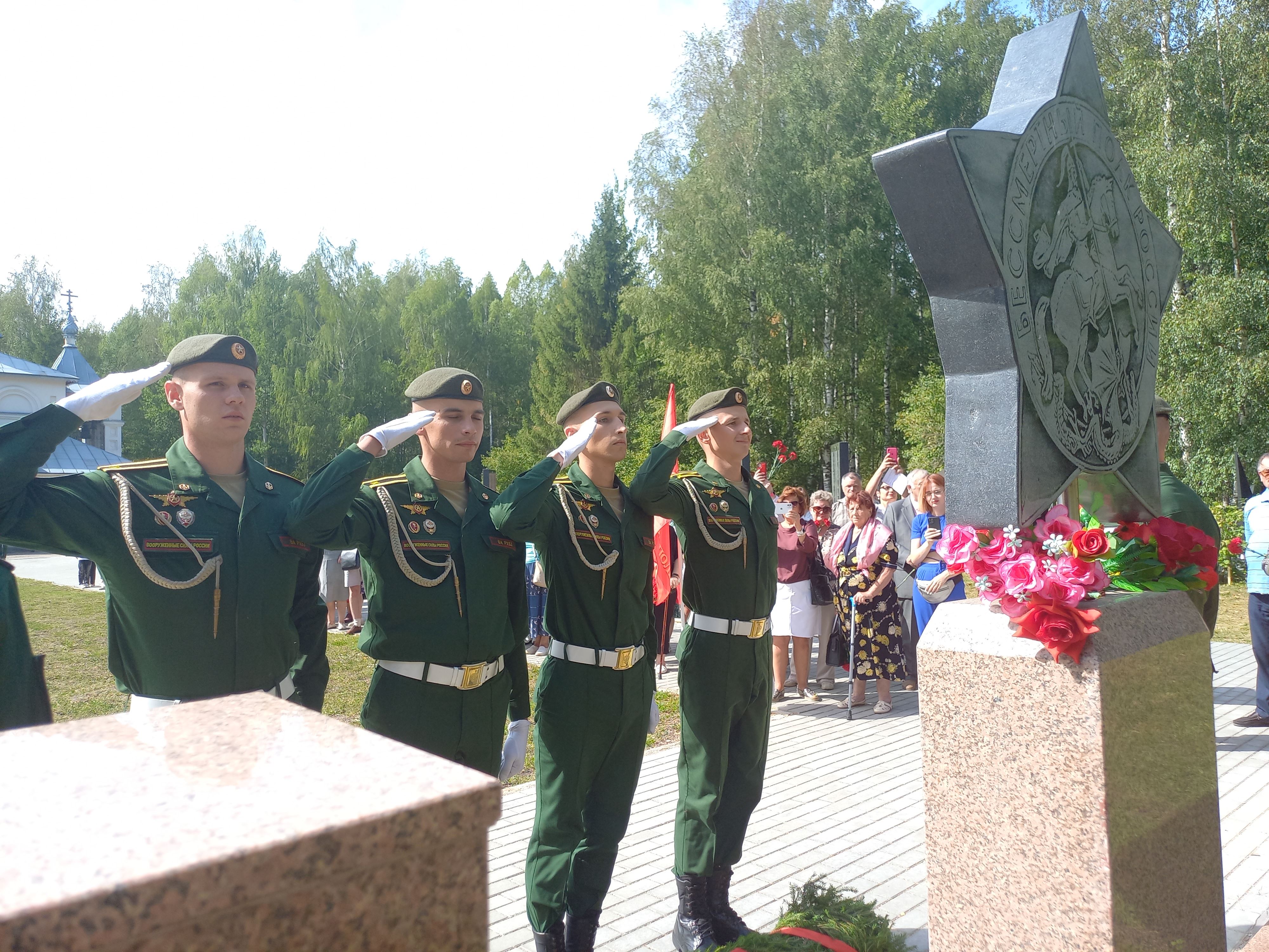 В Костроме увековечили имена еще более 100 костромичей – защитников Родины