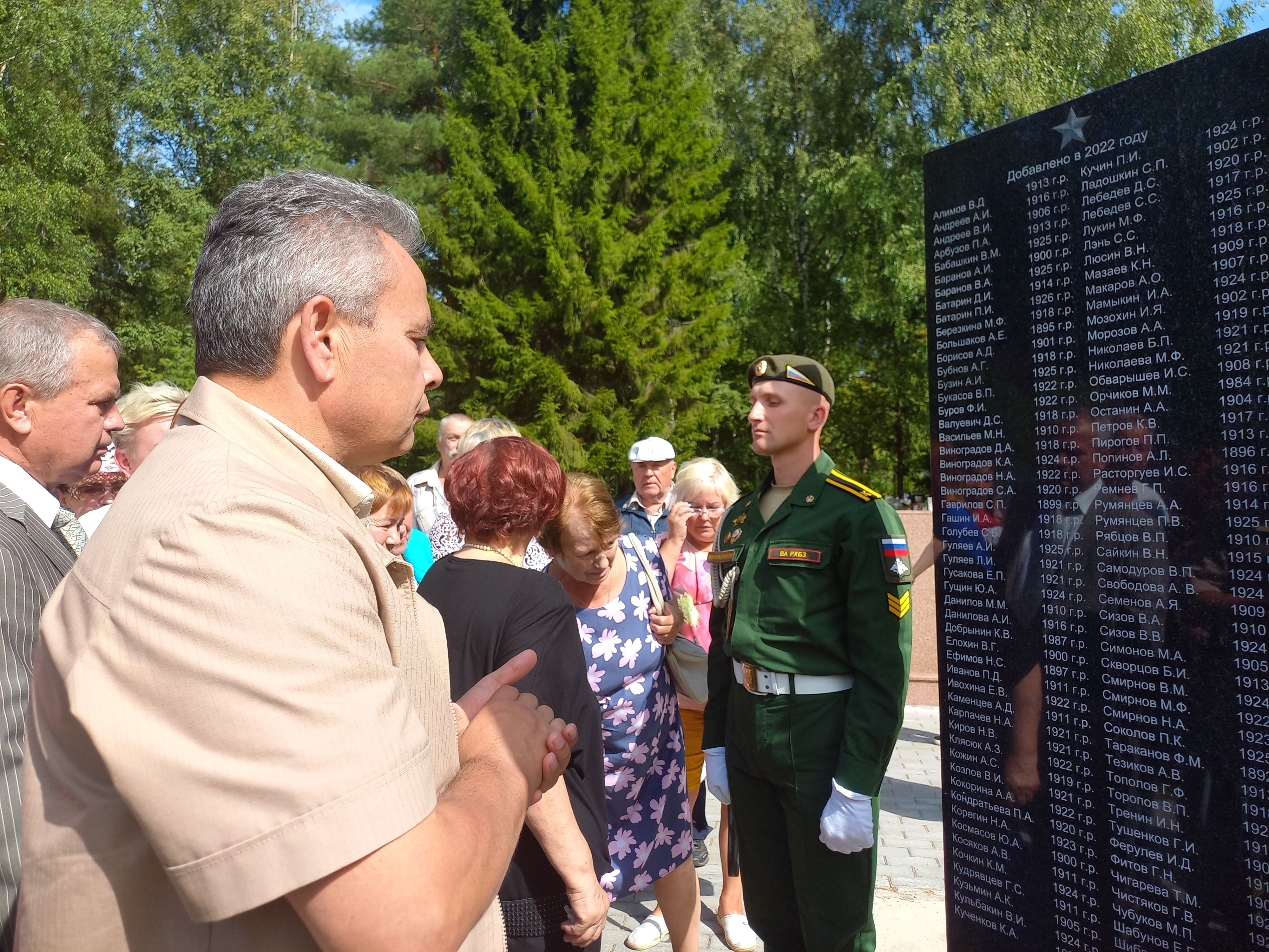 В Костроме увековечили имена еще более 100 костромичей – защитников Родины