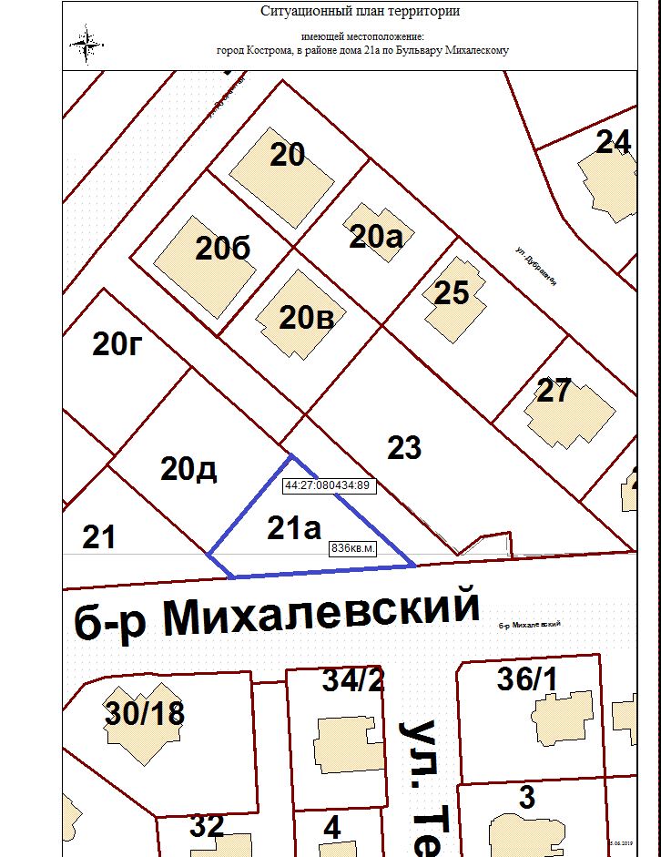 Михалевский Сад Купить Дом