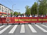 Нажмите для увеличения