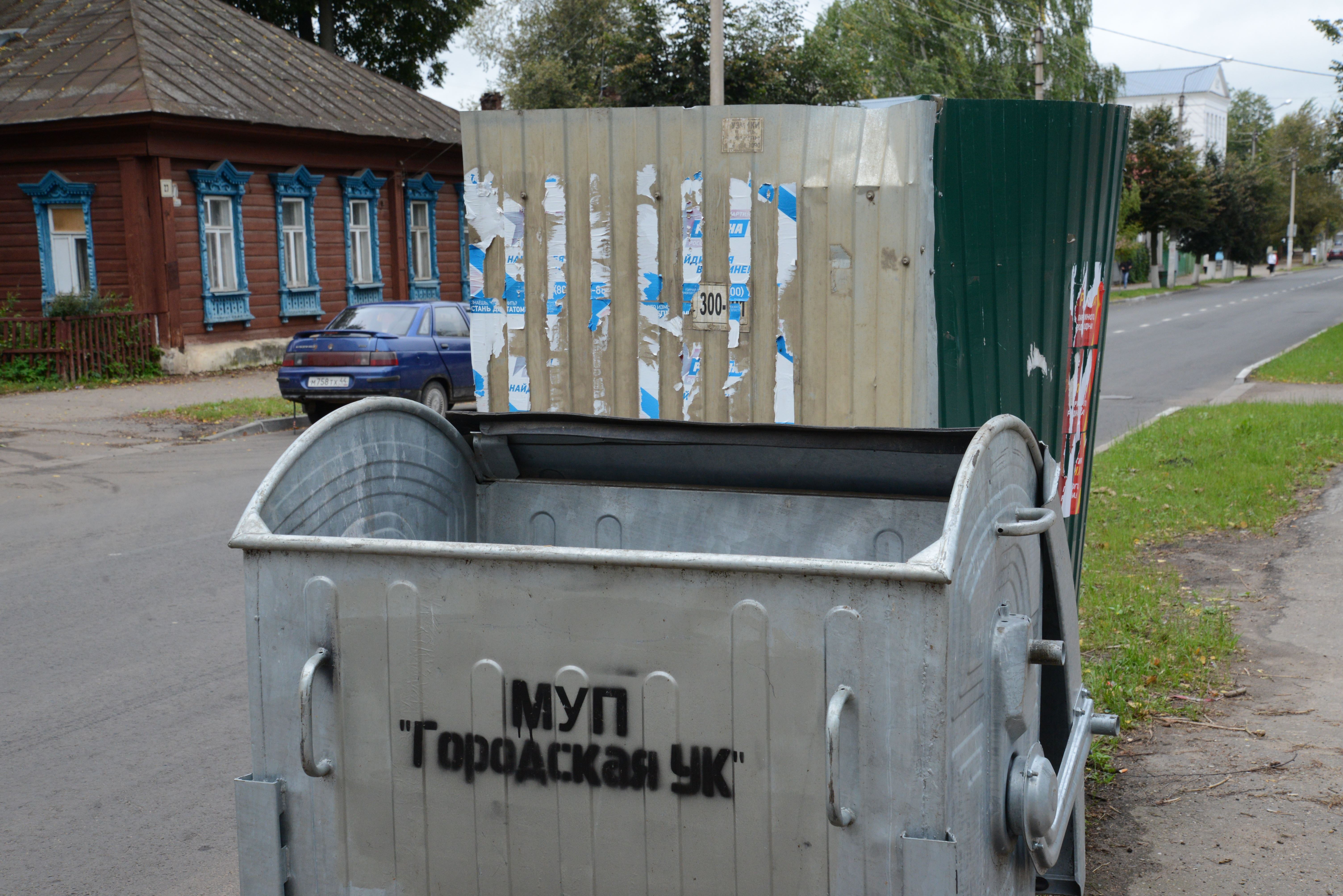 Гермес кострома