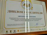 Нажмите для увеличения