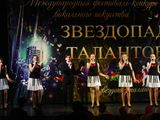 Нажмите для увеличения