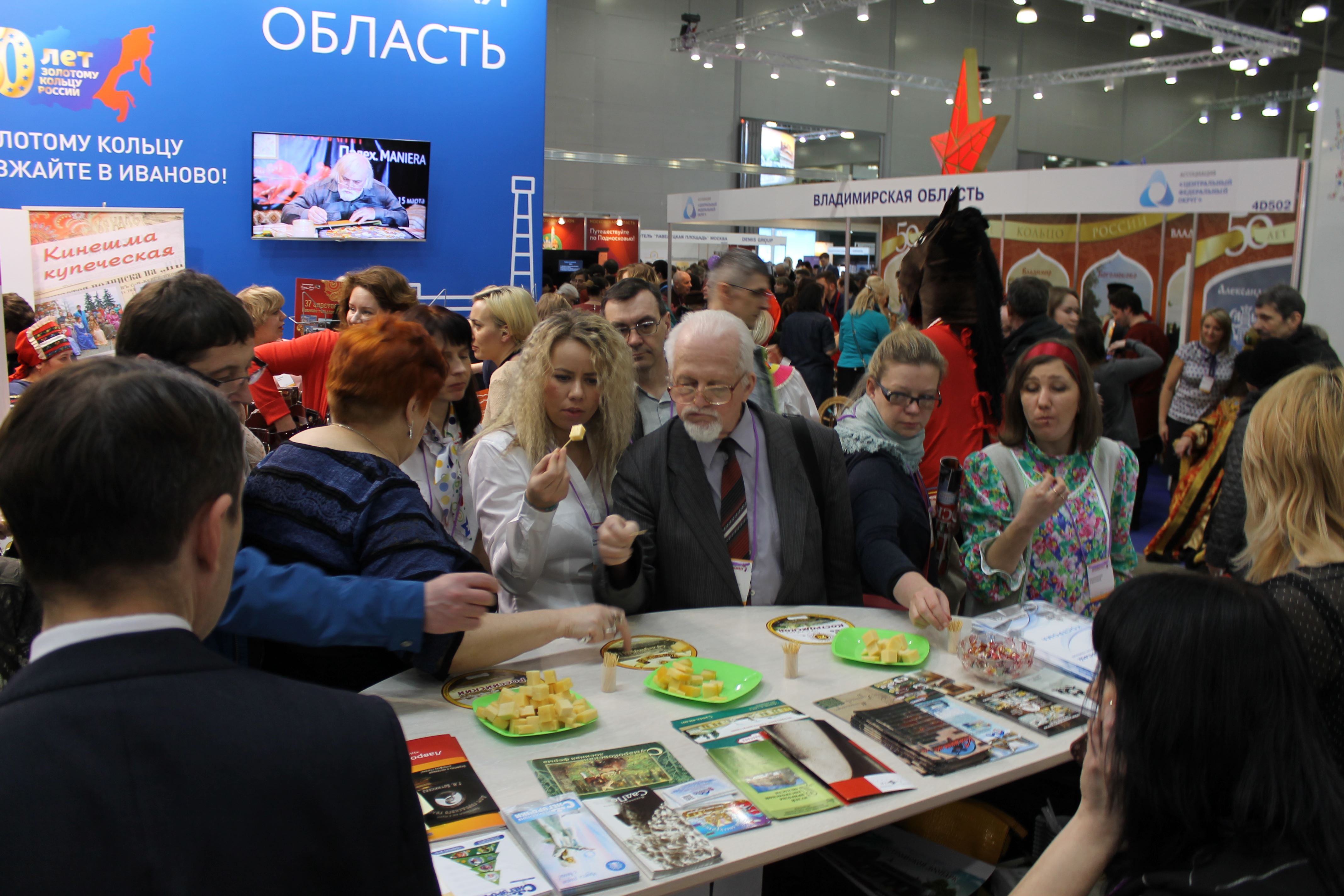 Бренды Костромы. Организация выставочных туров.