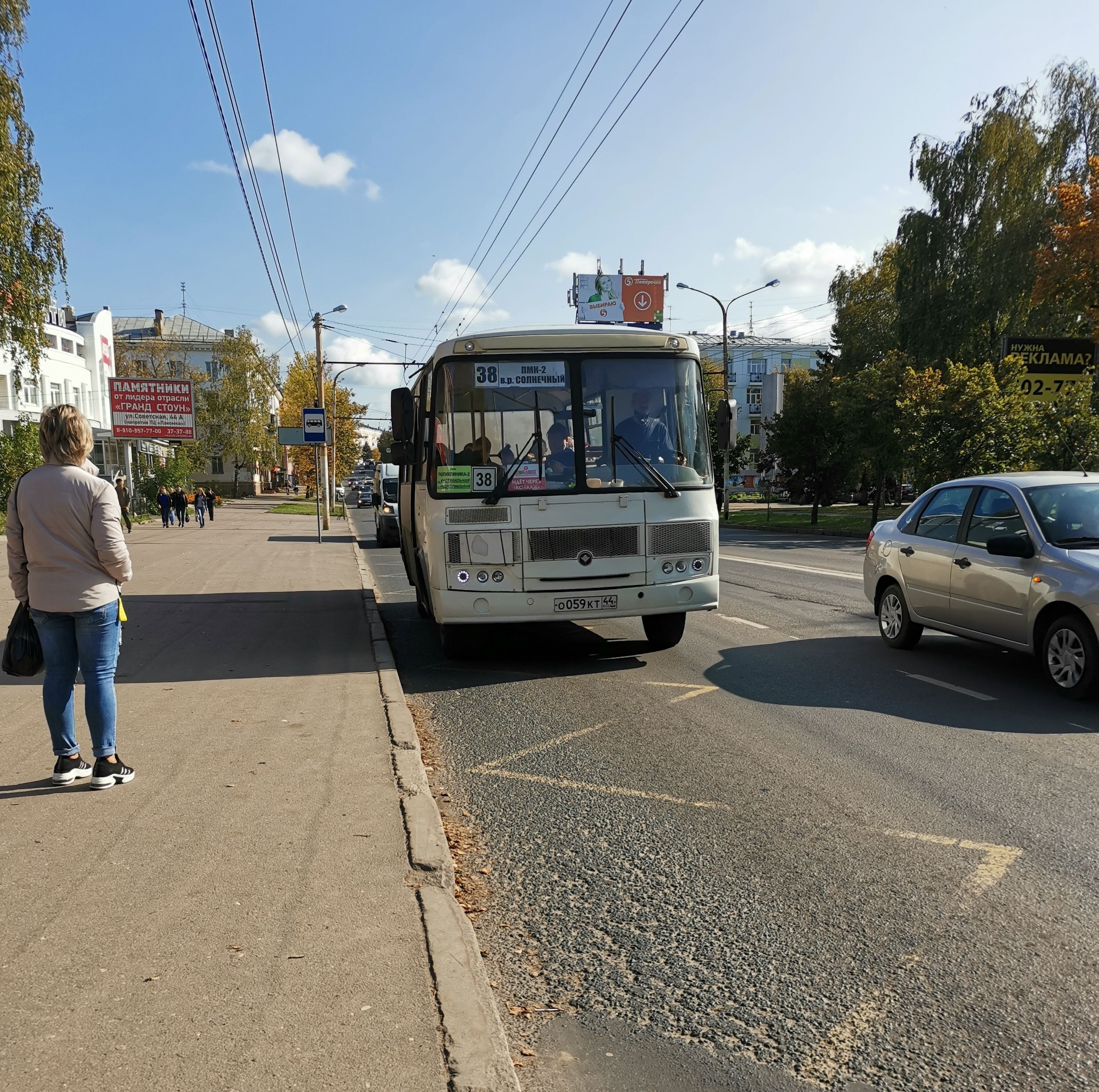 В Костроме организованы конкурсы по выбору перевозчиков на маршруты  общественного транспорта