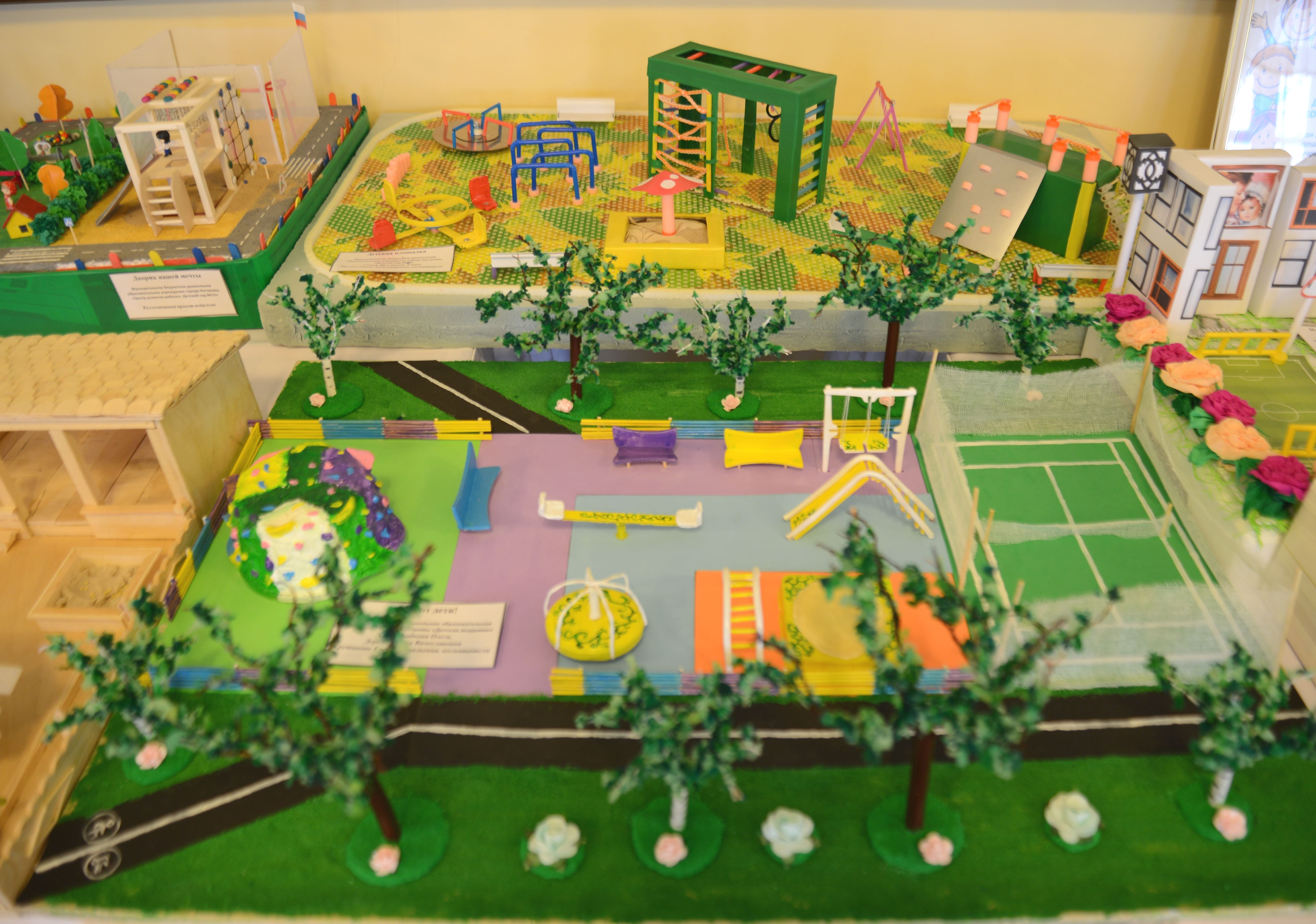 Игровой макет для детей 4-7 лет «Мой город»