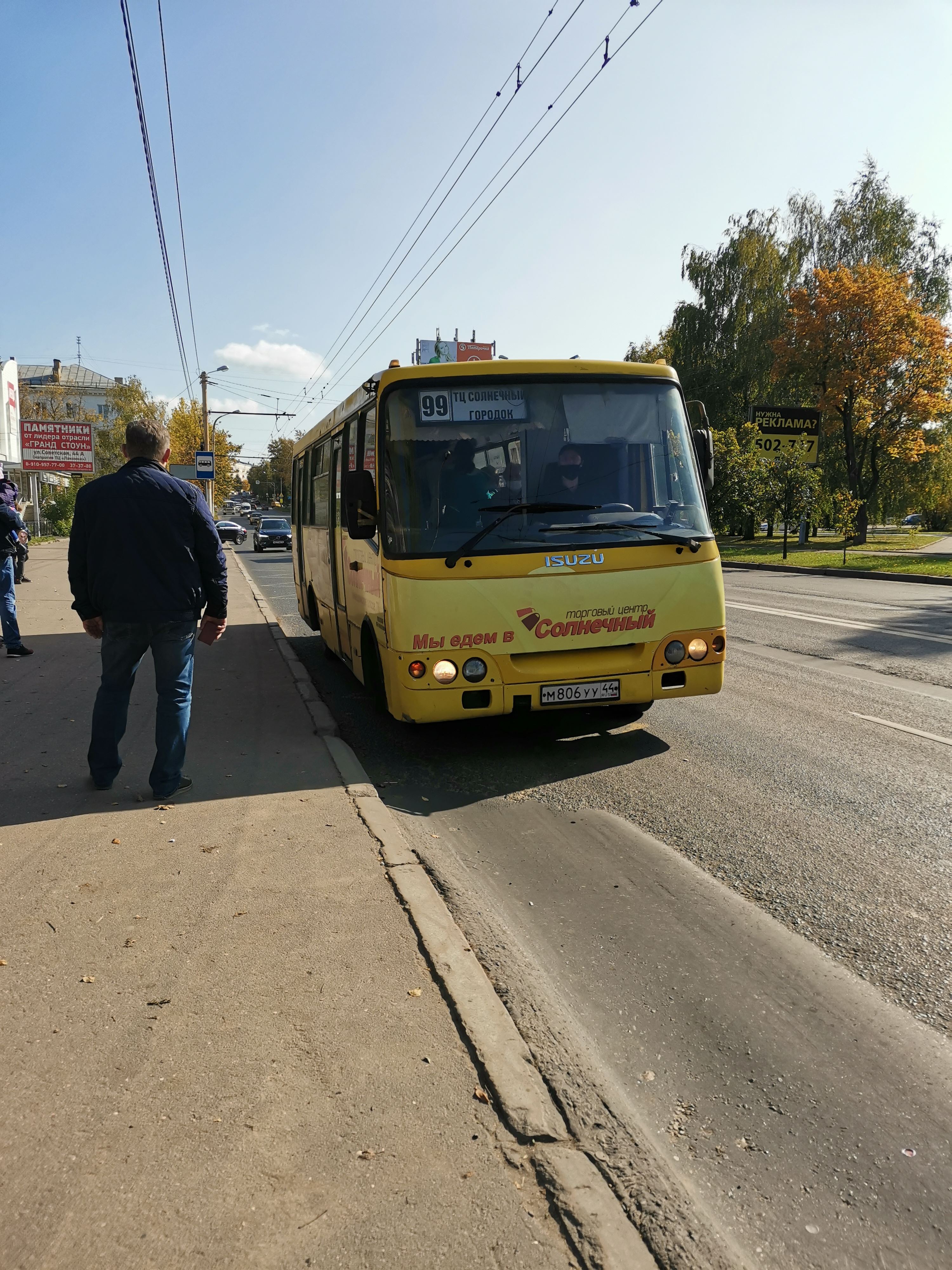 В Костроме ведется постоянный мониторинг работы общественного транспорта