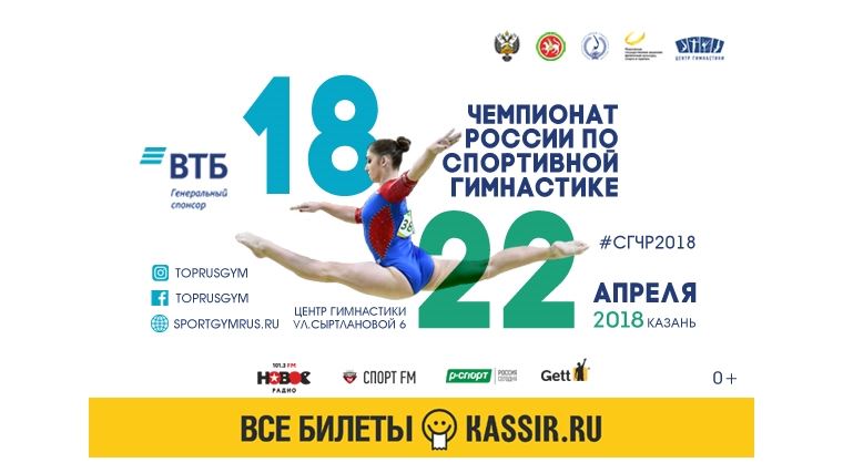 В чемпионате по гимнастике участвуют 30 спортсменов