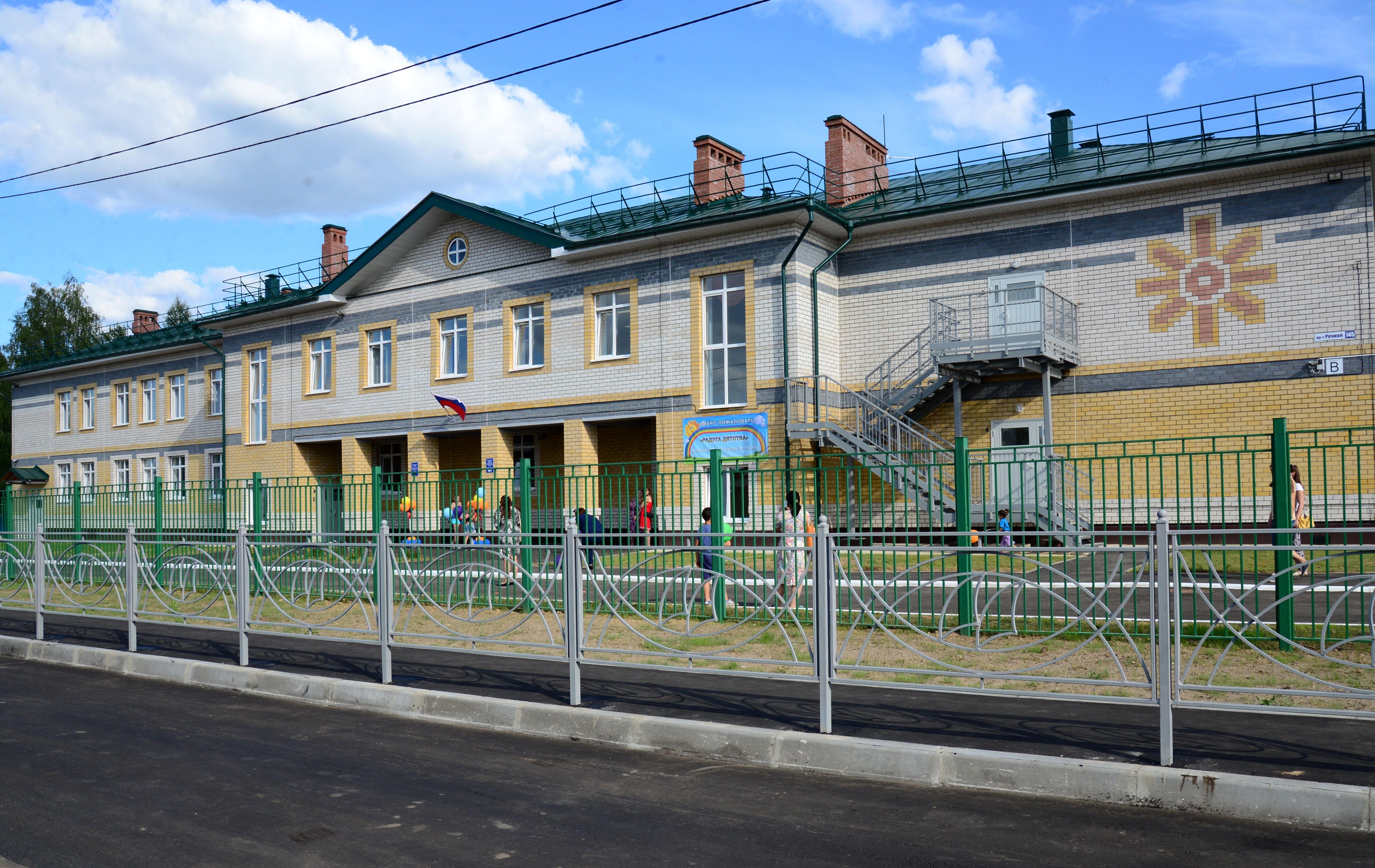 Кострома сады. Детский сад номер 3 Кострома. Садик в посёлок Волжский Кострома. Детский сад 9 Кострома. Школа в поселке Волжский Кострома.