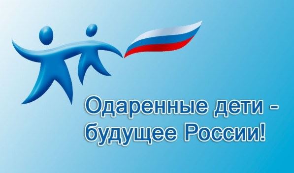 Государственные проекты россии для детей и подростков