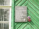 Нажмите для увеличения