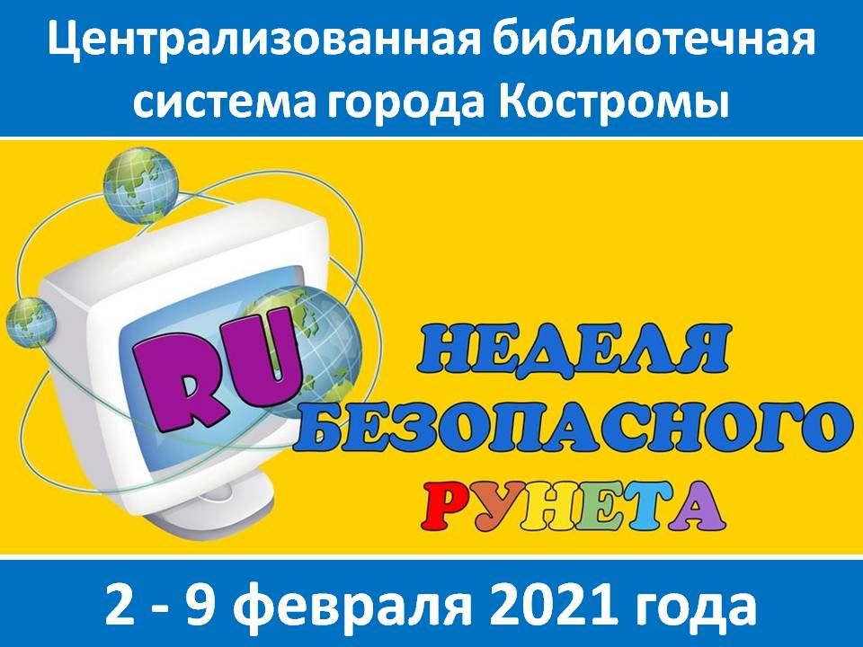 Вспоминаем язык падонкафф: «w-polosaratov.ru» и современные художники рассказали об истории рунета