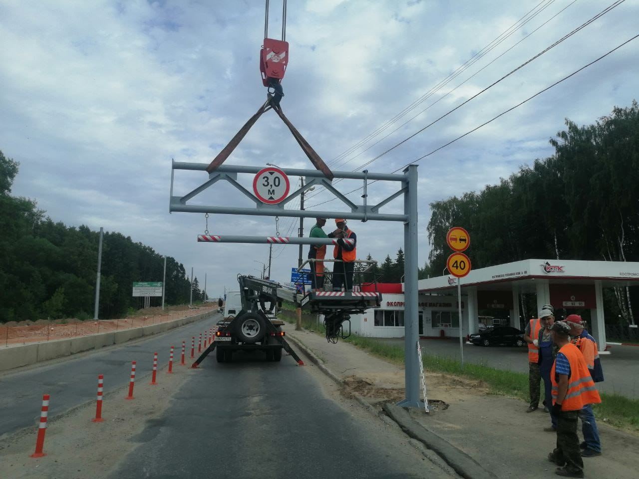 
	В Костроме на путепроводе в микрорайоне Юбилейный установлены рамки габаритного контроля
