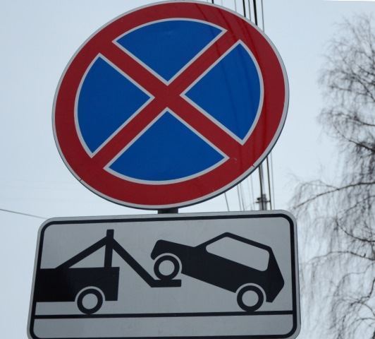 В зимний период на ряде улиц Костромы вводится запрет на стоянку транспорта