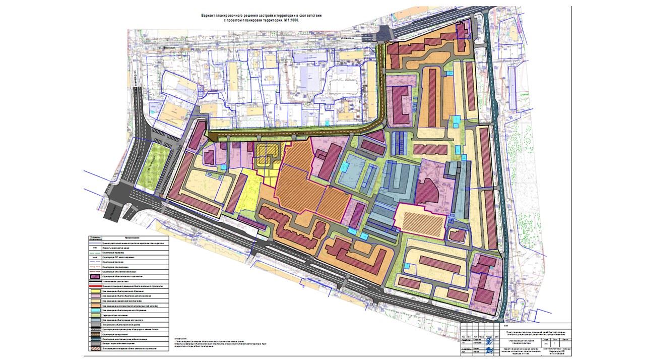 Проект планировки территории, ограниченной улицей Советской, площадью  Октябрьской, улицами Кузнецкой, Никитской, проездом Лазаревским
