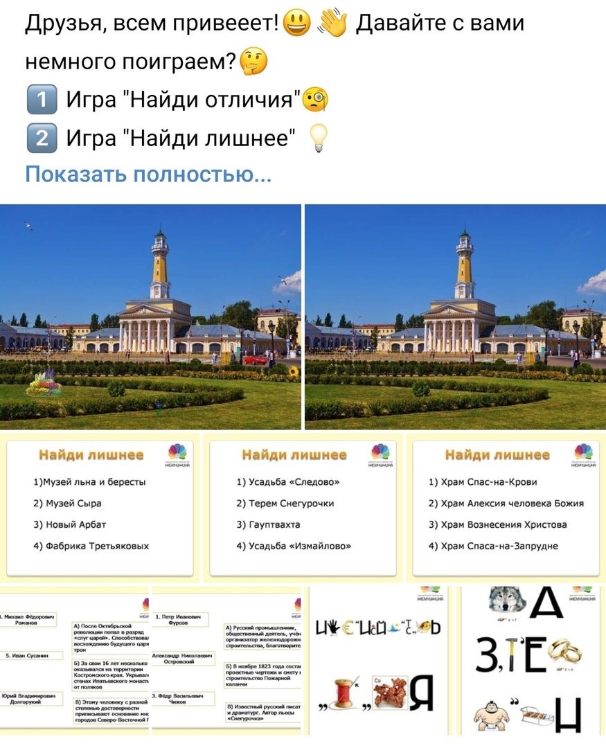 Храм на запрудне в костроме расписание