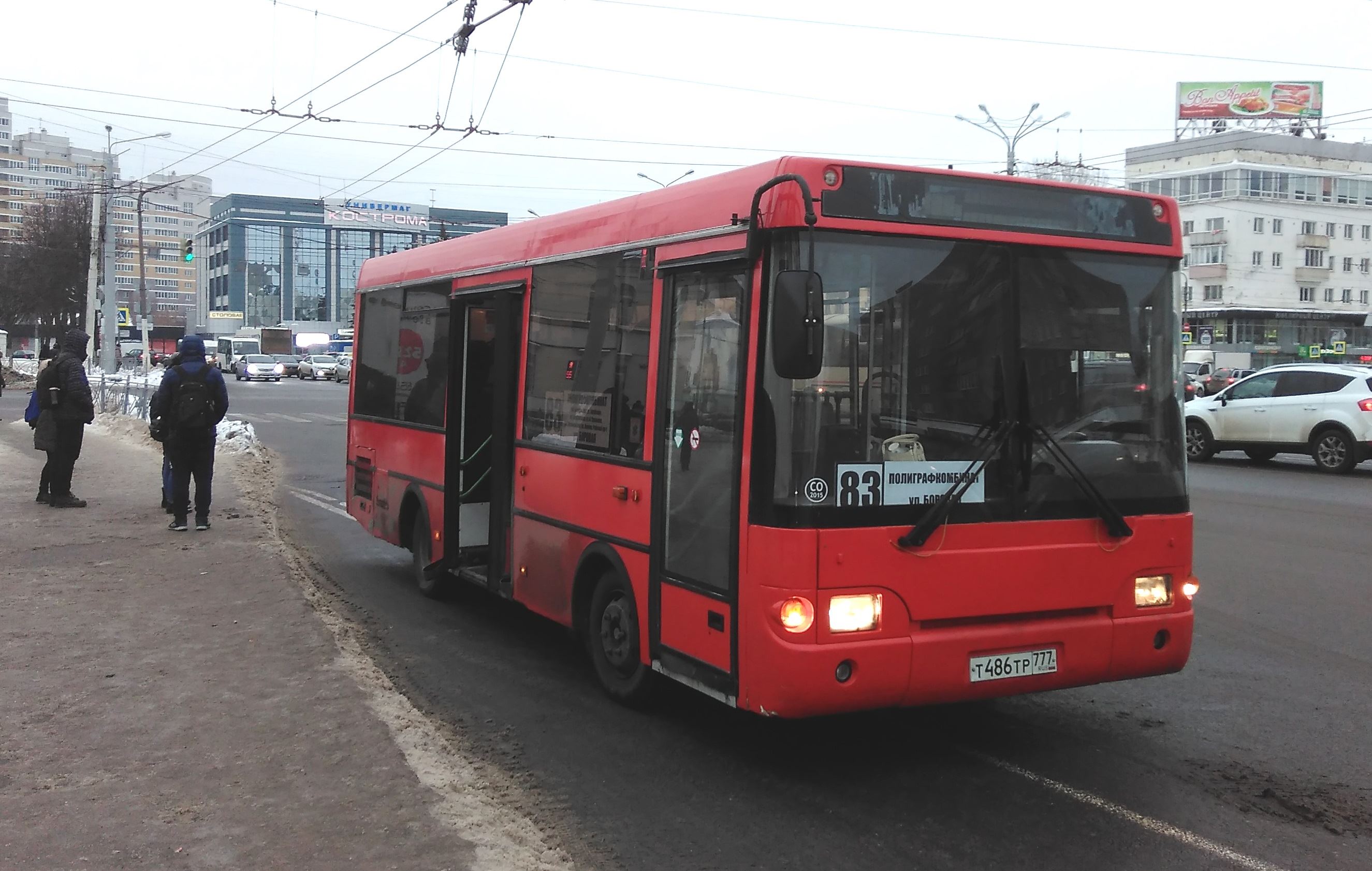 Общественный транспорт кострома. Автобус 81 Кострома. Кострома автобусы. Костромской автобус. Кострома автобус городской.