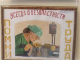 Нажмите для увеличения