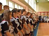 Нажмите для увеличения