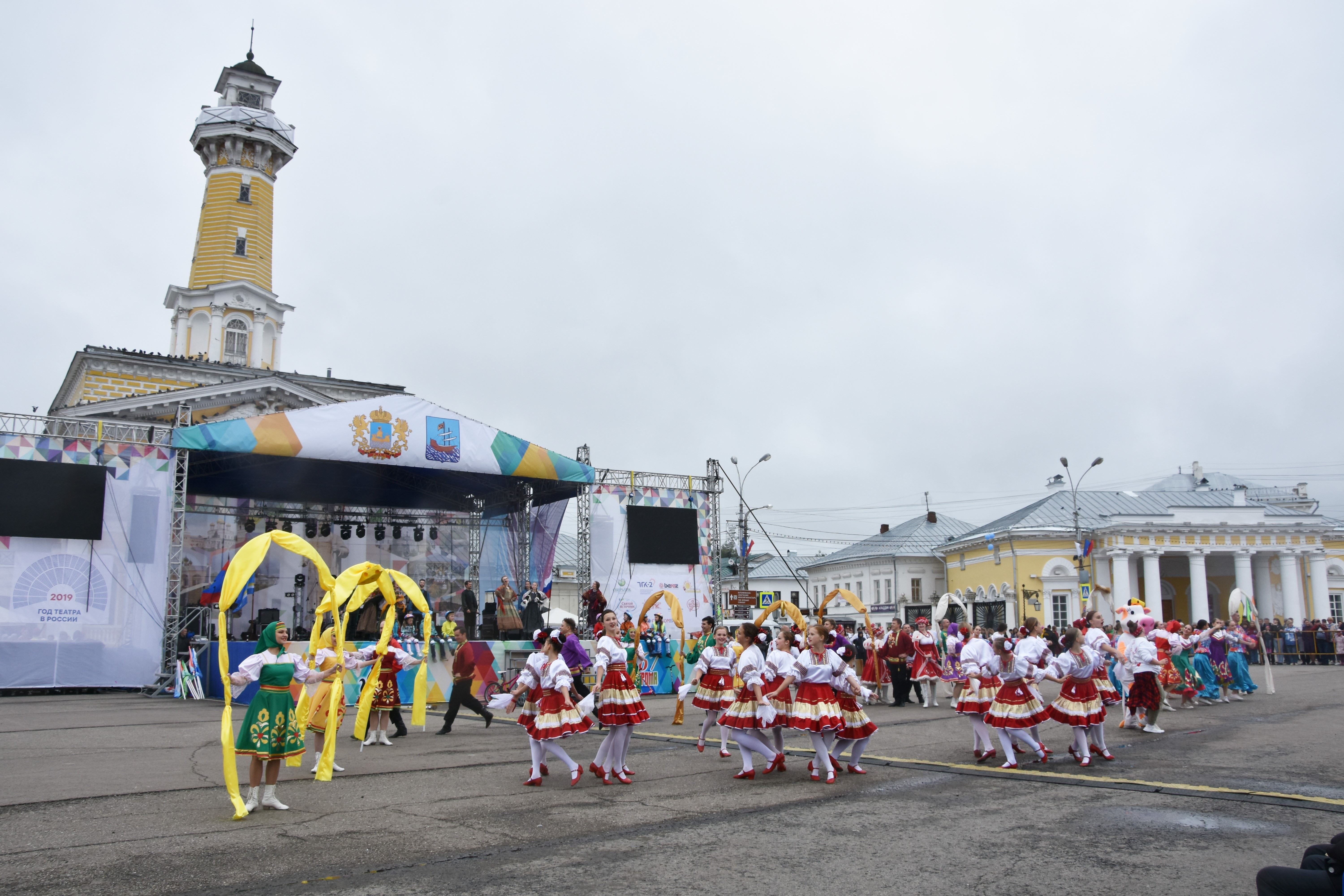 Кострома празднует День города и 75-летний юбилей Костромской области