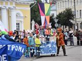 Нажмите для увеличения