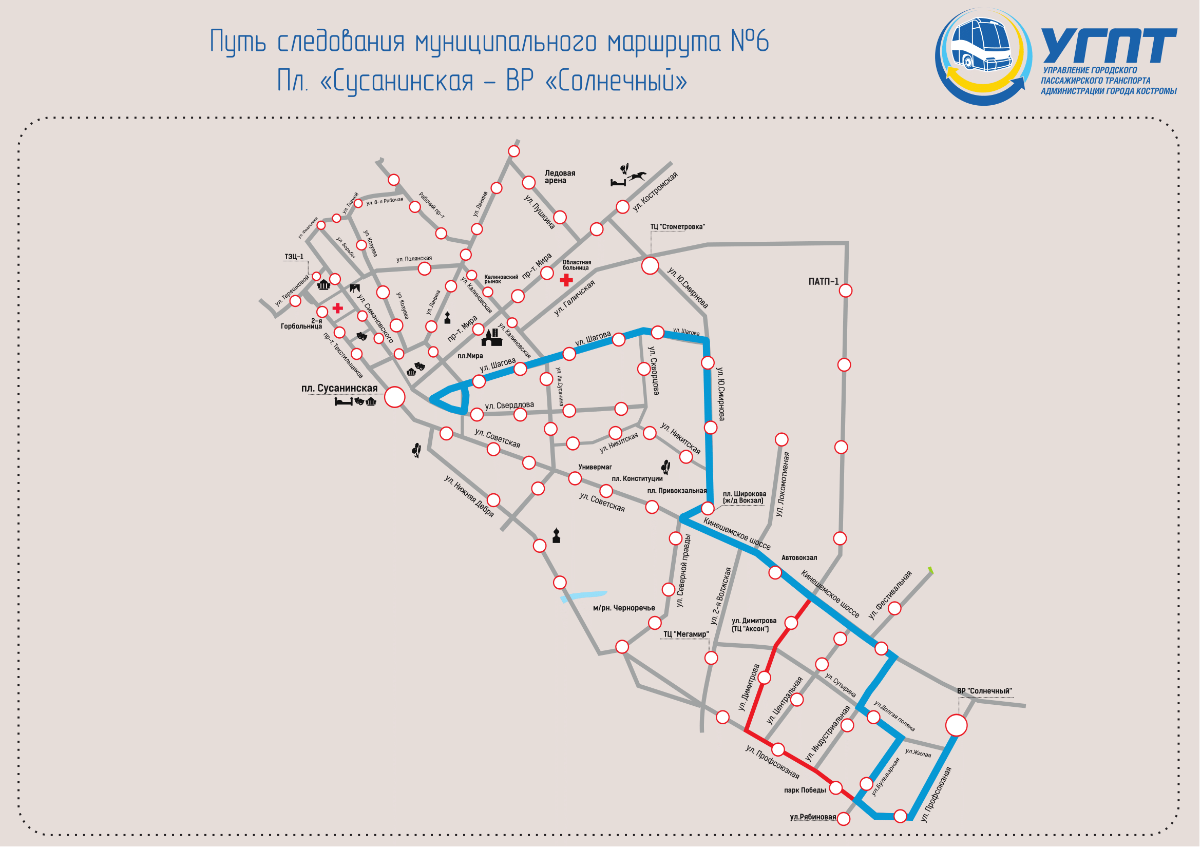 Автобус номер 13 маршрут. Схема движения общественного транспорта Кострома. Маршрут 65 автобуса Кострома. Маршруты общественного транспорта в Костроме на карте. Новая схема движения общественного транспорта в Костроме.