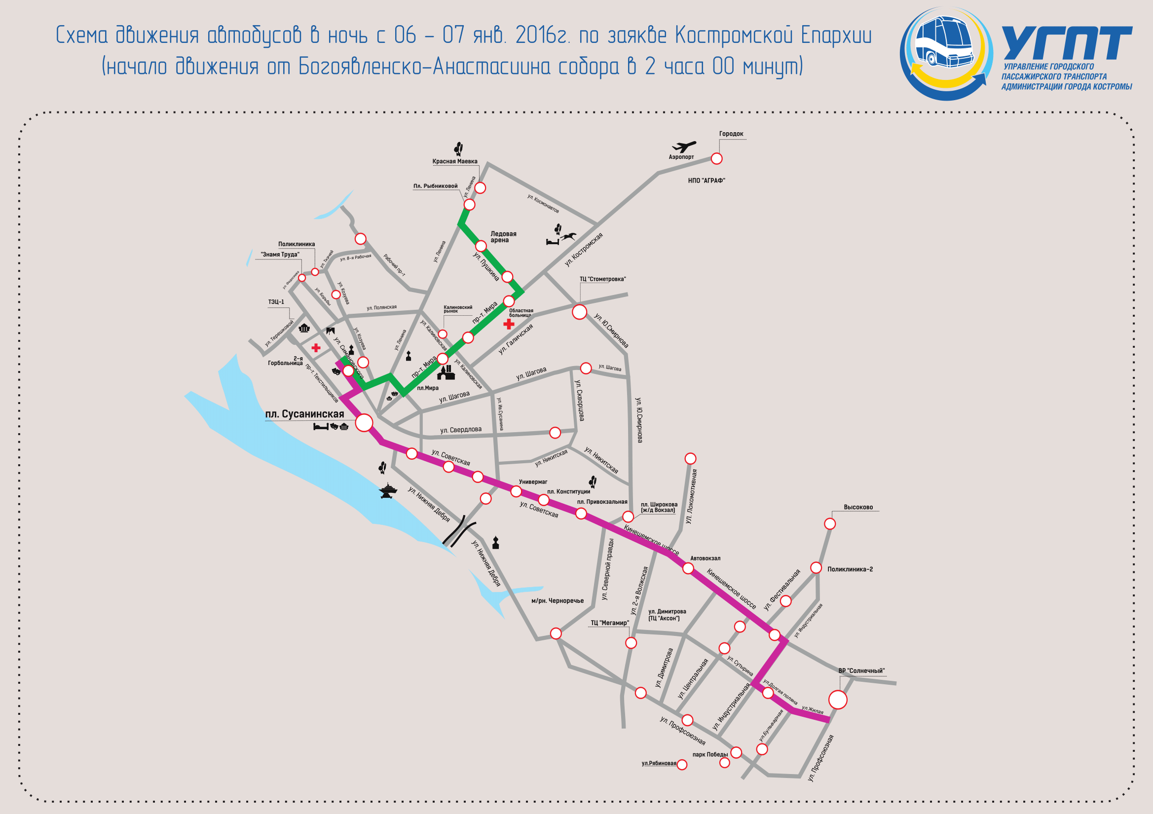 Маршрут кострома карта