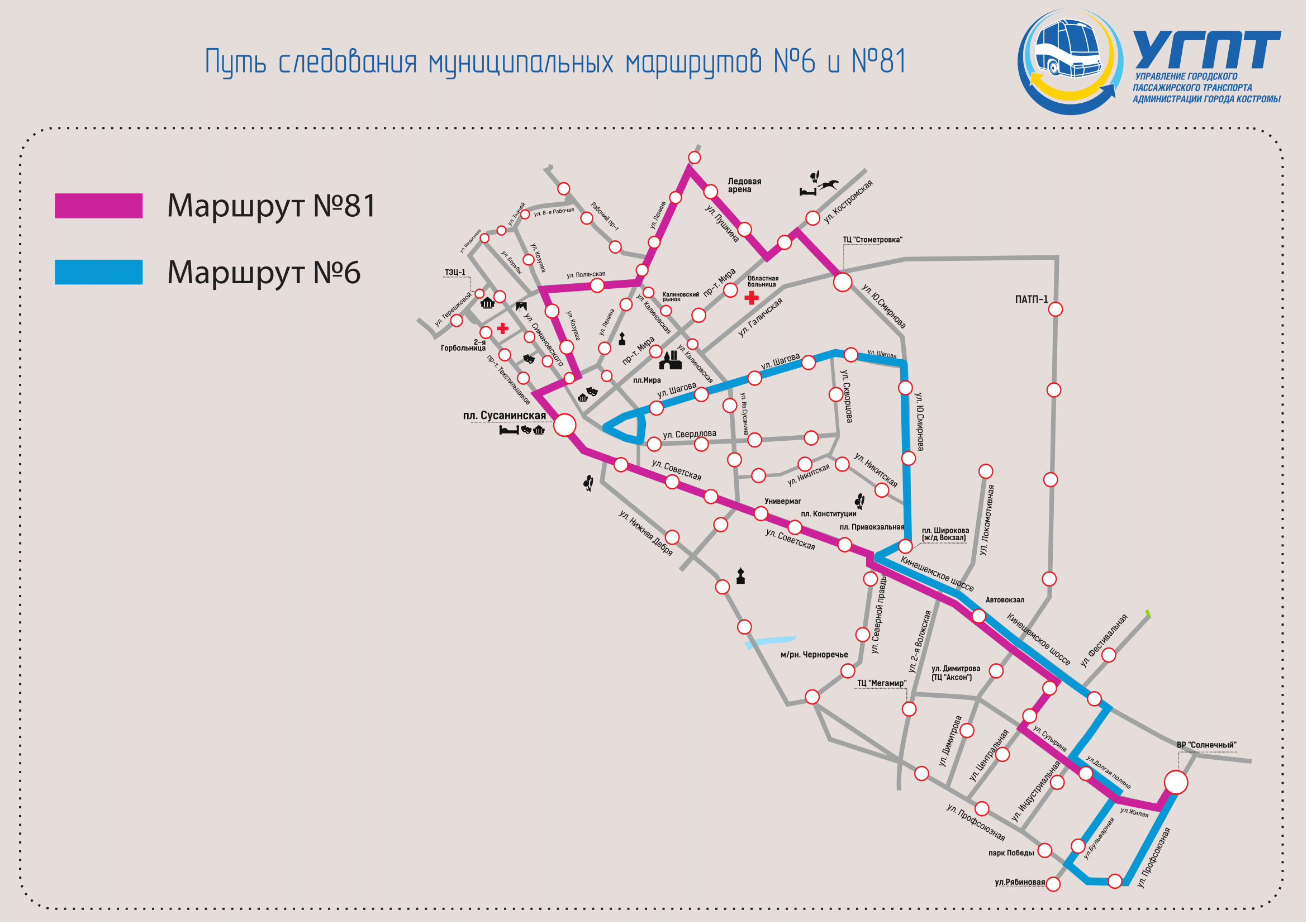 49 автобус кострома маршрут. Маршрут 65 автобуса Кострома. Маршруты общественного транспорта в Костроме на карте. Схема движения общественного транспорта в г Кострома.