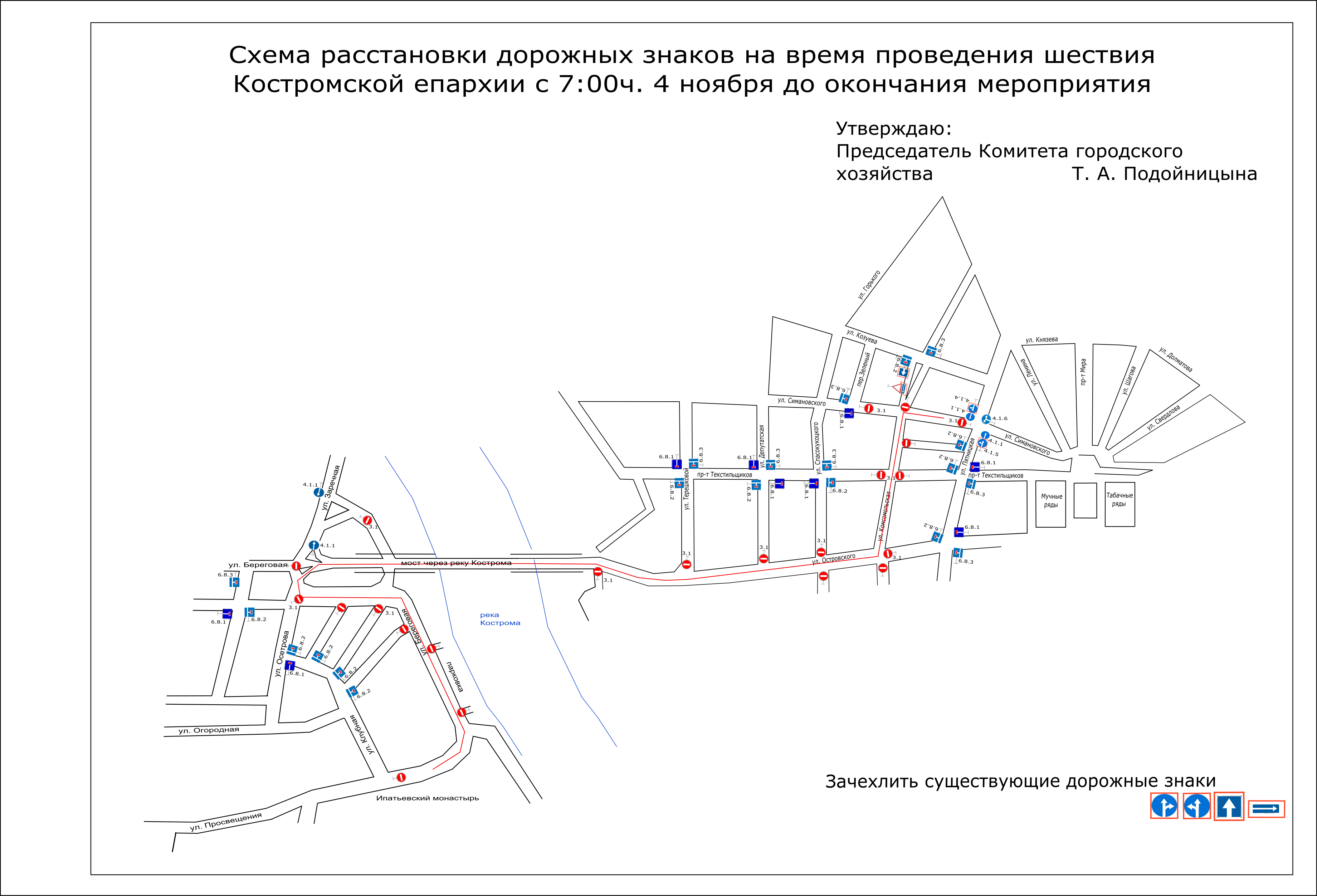 Тверь карта дорожных знаков