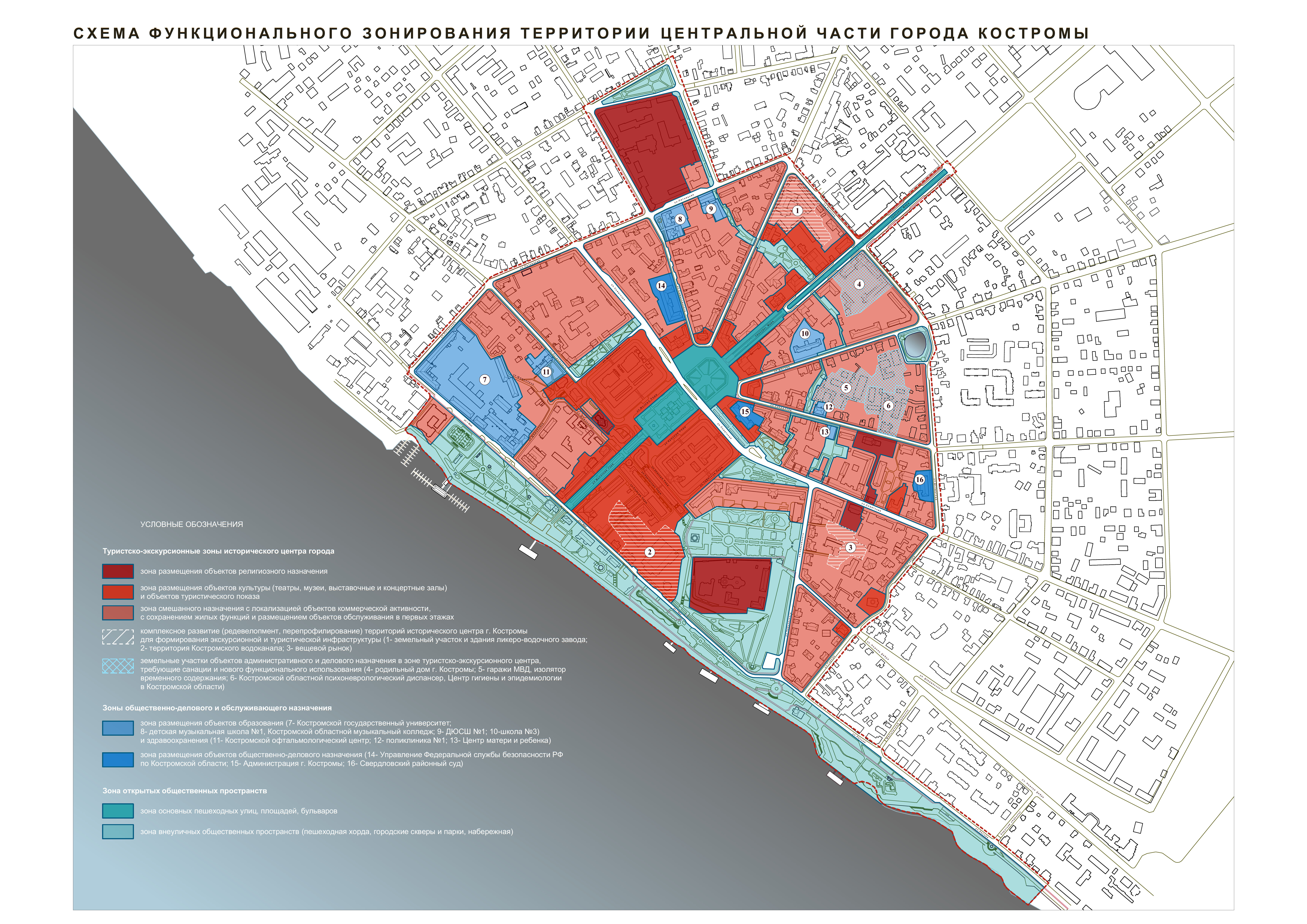 Исторический города планировка